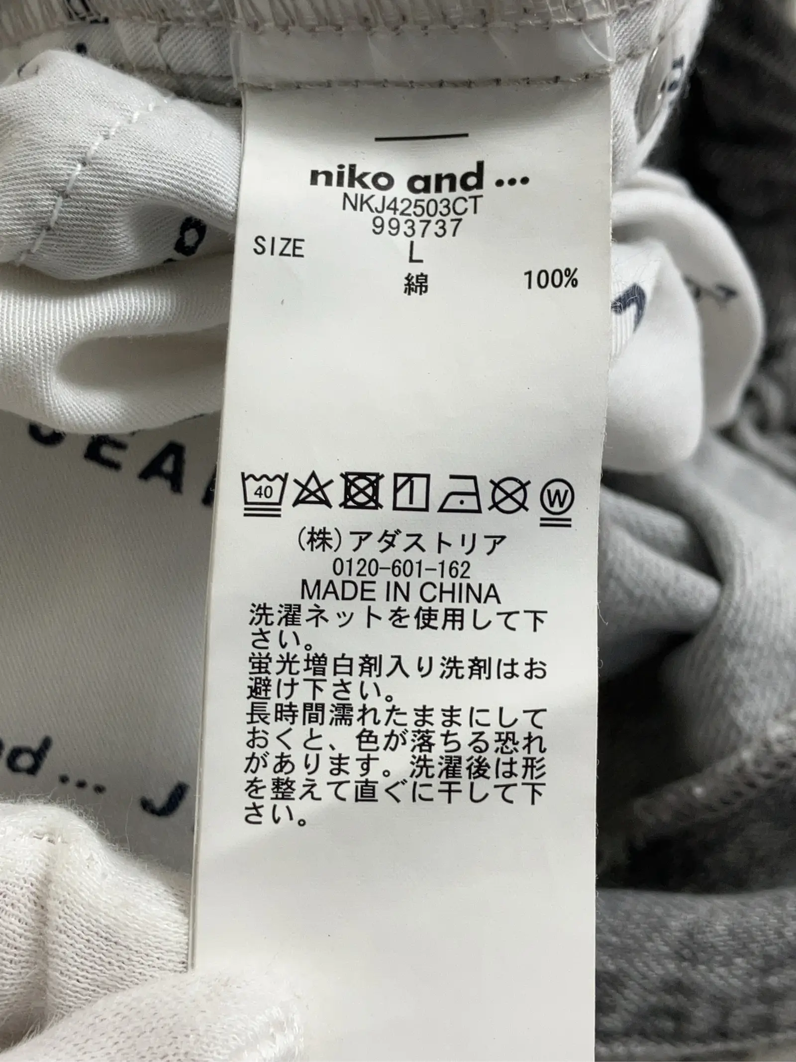 https://r2-worker.digdig.jp/product/75931f79-9cd8-4ca8-a5a8-aeee30ad7c30/a6a6ac26-f15c-4684-81ac-cbf2a34fb6de