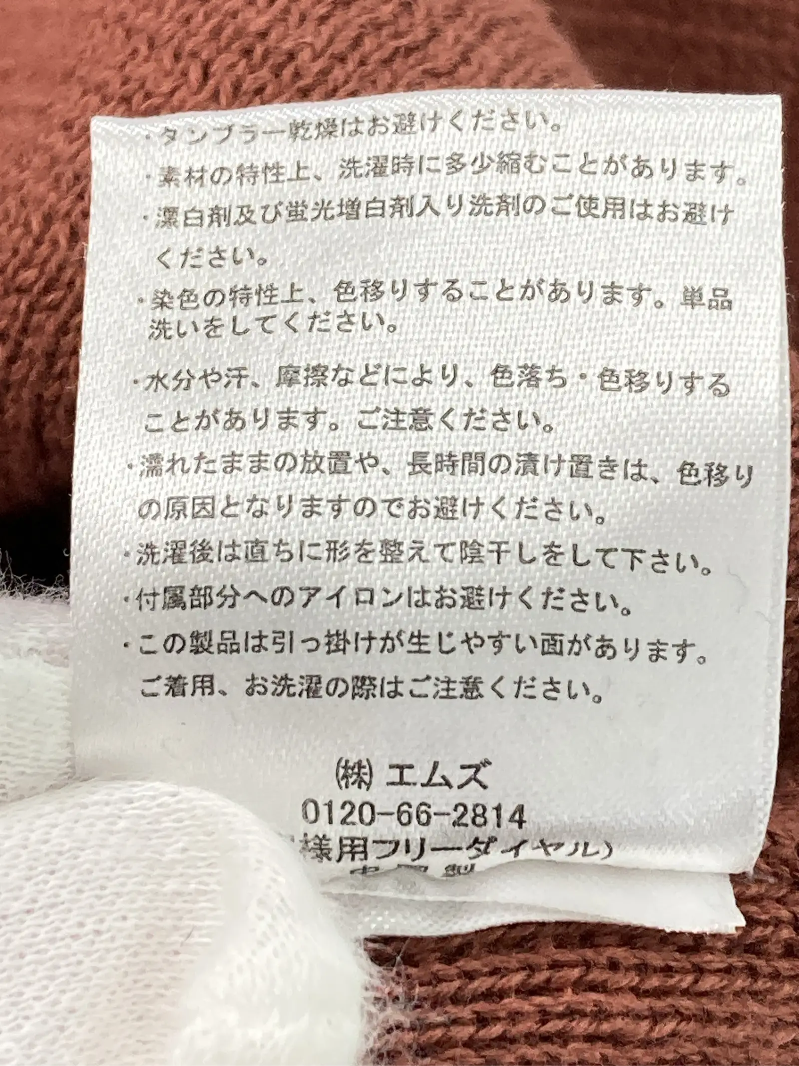 https://r2-worker.digdig.jp/product/75947c6f-0f53-4717-a40d-2ee457d3dec9/0483b563-9a87-41ad-9664-c0b12c6f5419