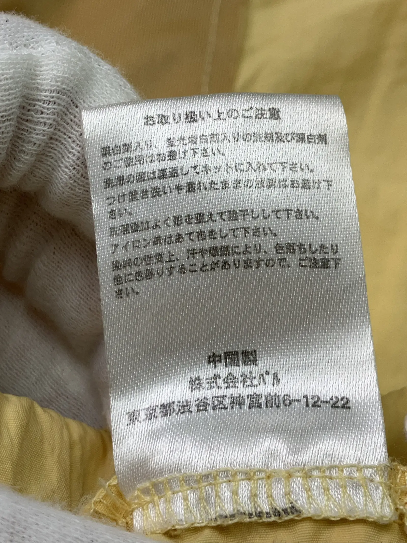 https://r2-worker.digdig.jp/product/7595cb72-4837-452a-9b3c-f85e696c07fe/5a0f90e6-97b1-4b2f-8ec4-dbeccada0c5b