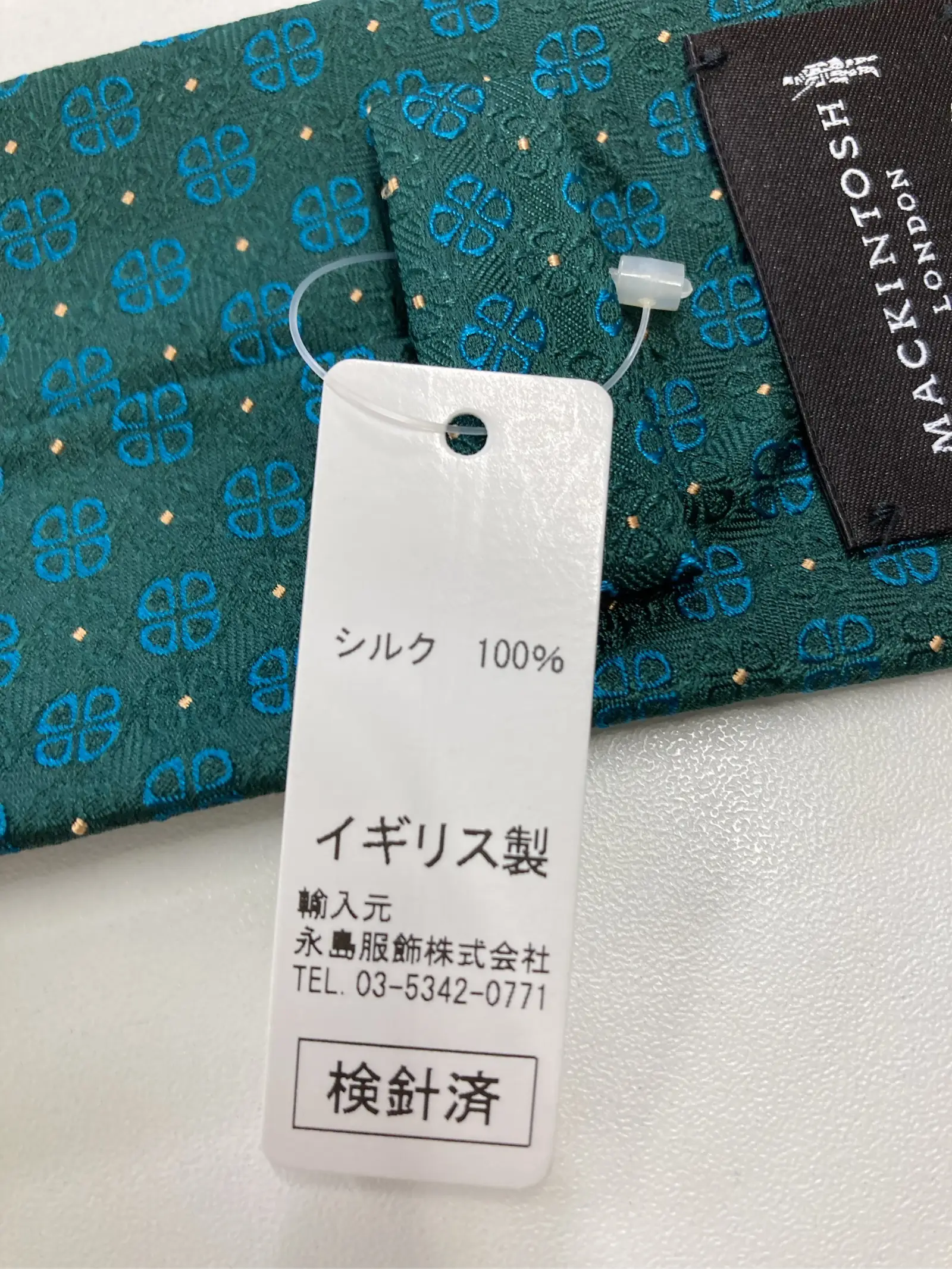https://r2-worker.digdig.jp/product/759633e9-cde9-440c-9bef-5d67a601b08a/de50aaaf-a8dd-497f-839b-161f51eaede6