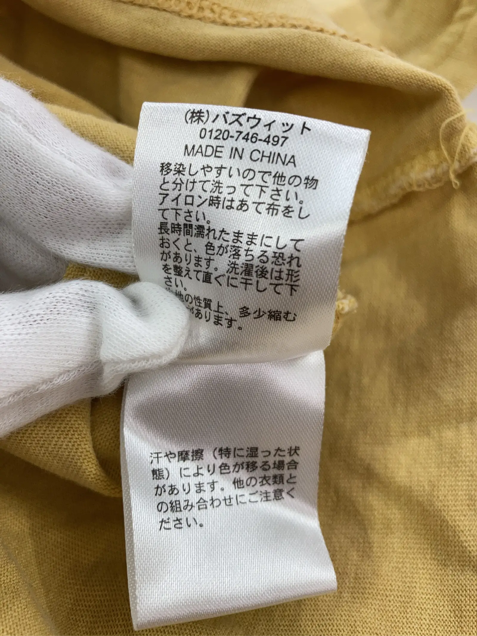 https://r2-worker.digdig.jp/product/75965060-9072-42df-b287-ce14dec00fa9/e3a29163-b09a-4848-8306-19e259567988