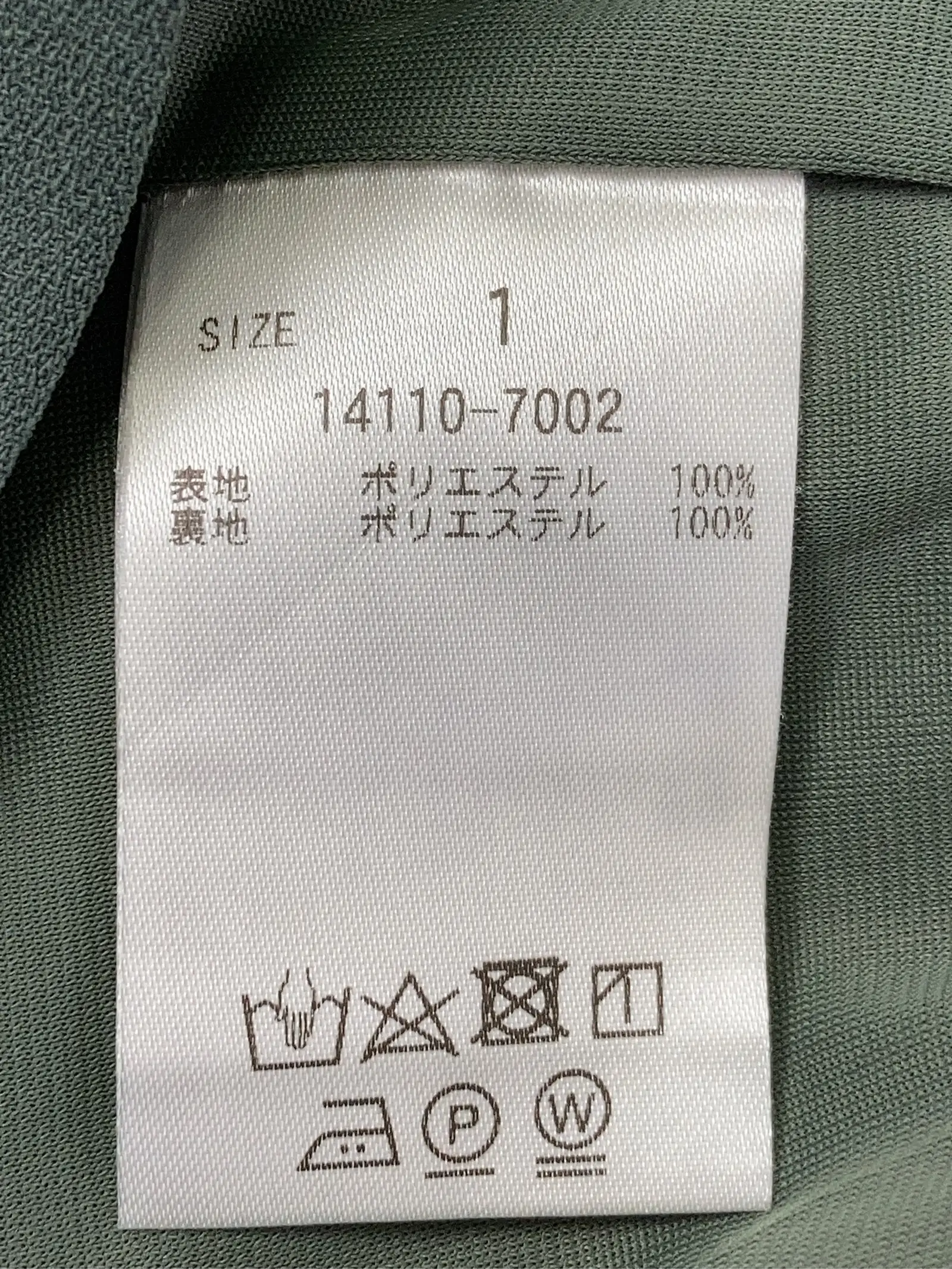 https://r2-worker.digdig.jp/product/75965948-950a-4cb4-8bea-64f0e2ee9742/ce127c69-fd01-481d-9682-89202c8336e4