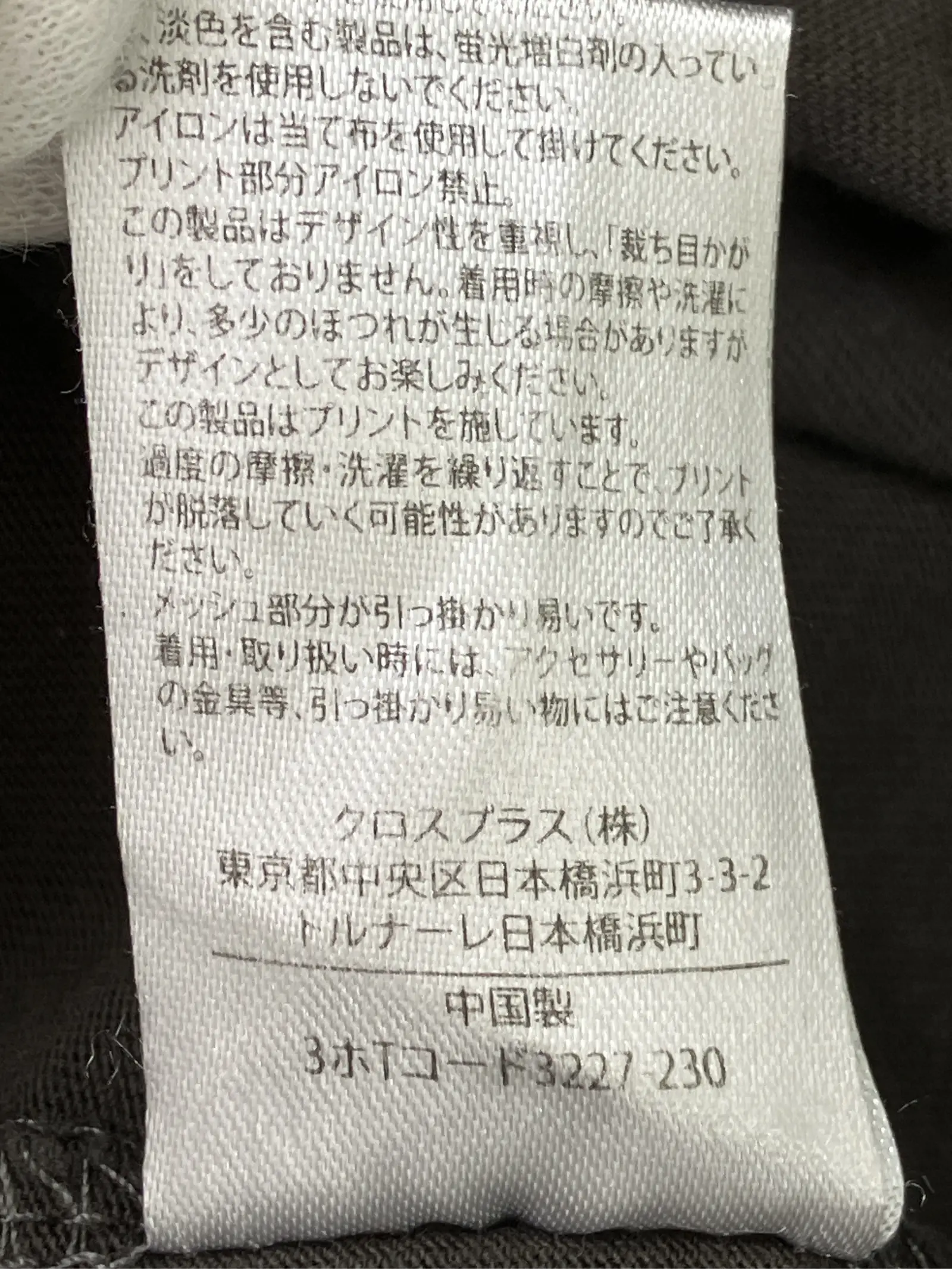 https://r2-worker.digdig.jp/product/7597098c-133f-446d-adc6-3f3672e19b57/961a2397-1922-4730-bca1-548f8e6406c8