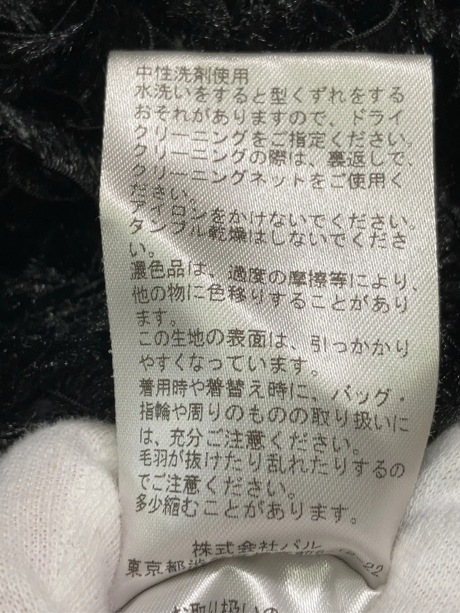 https://r2-worker.digdig.jp/product/7597d140-aa0c-4325-92b3-620d89036ab7/12e96607-0d9c-4517-96bc-abf5bafa0884