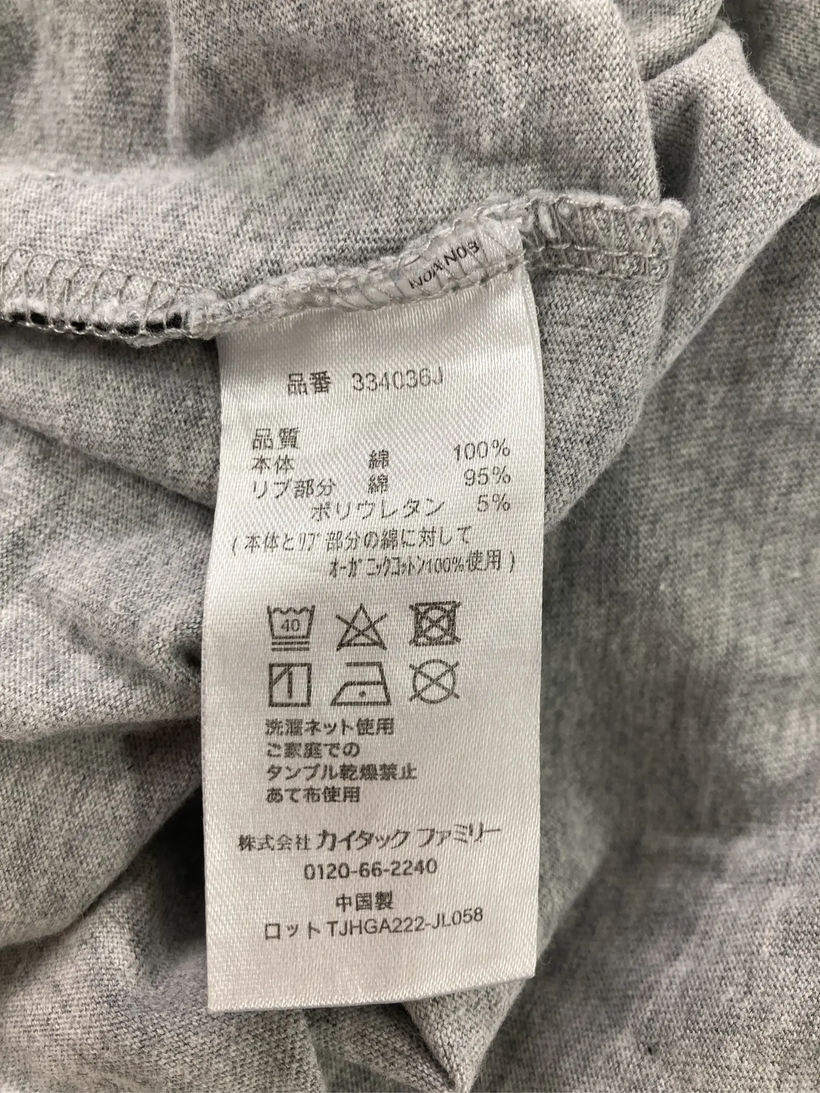 https://r2-worker.digdig.jp/product/75992719-f3e2-45c9-a77e-0473295b85c0/213a4d18-3783-4d14-a7e7-60892124a15b