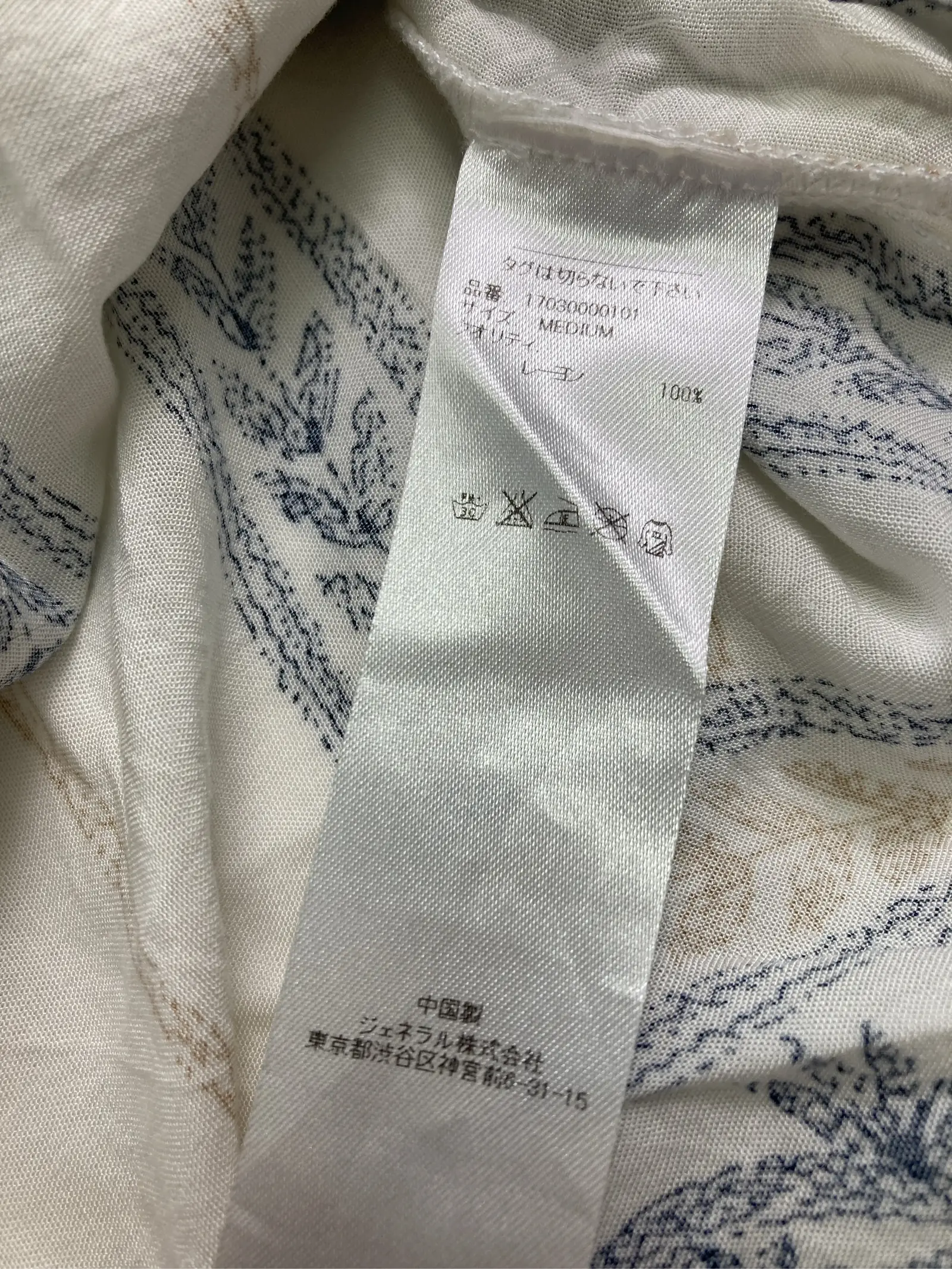 https://r2-worker.digdig.jp/product/759c4e20-6ba3-41df-97a6-1ade196c2285/a81e24e6-368f-4d75-99fe-a780dc348c79
