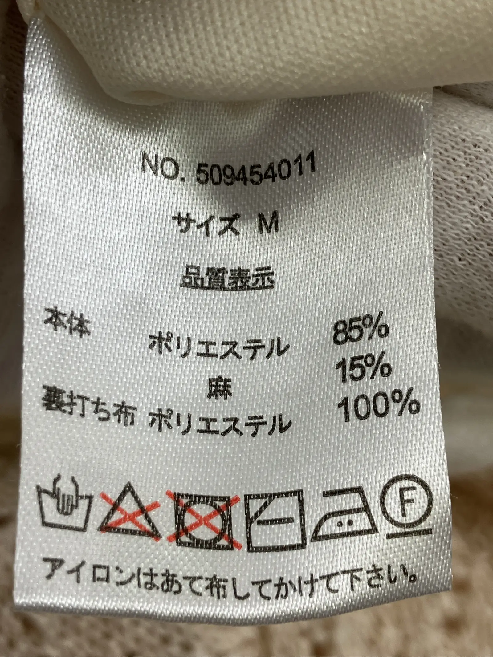 https://r2-worker.digdig.jp/product/759dae3a-640c-4d80-9ca3-bed967aec1ea/06e60c9f-01d1-4a6d-ba14-78292645a9f5