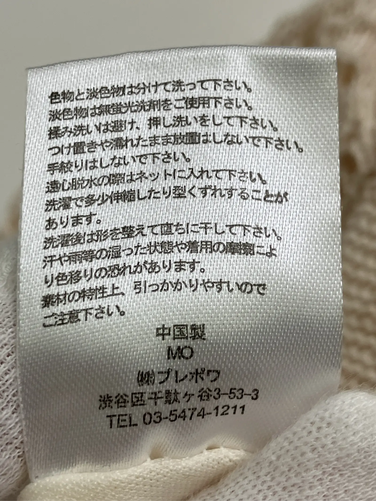 https://r2-worker.digdig.jp/product/759dae3a-640c-4d80-9ca3-bed967aec1ea/82f295d7-cfee-4558-8e53-e1c809bf5df5