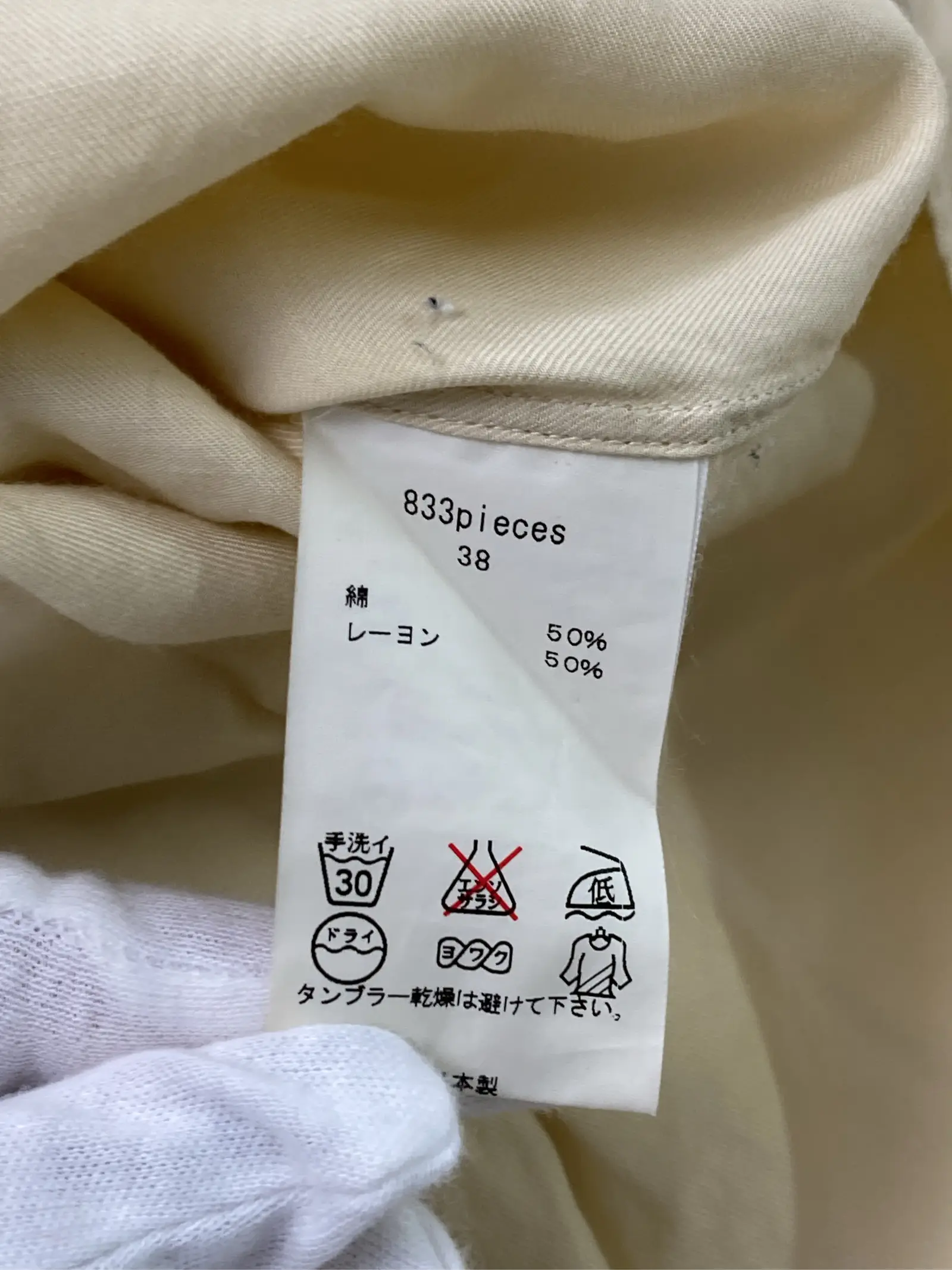 https://r2-worker.digdig.jp/product/759e0a16-8ae2-4432-9568-c67331b46490/7124a37d-cfa1-4bc1-af94-284e347358a1