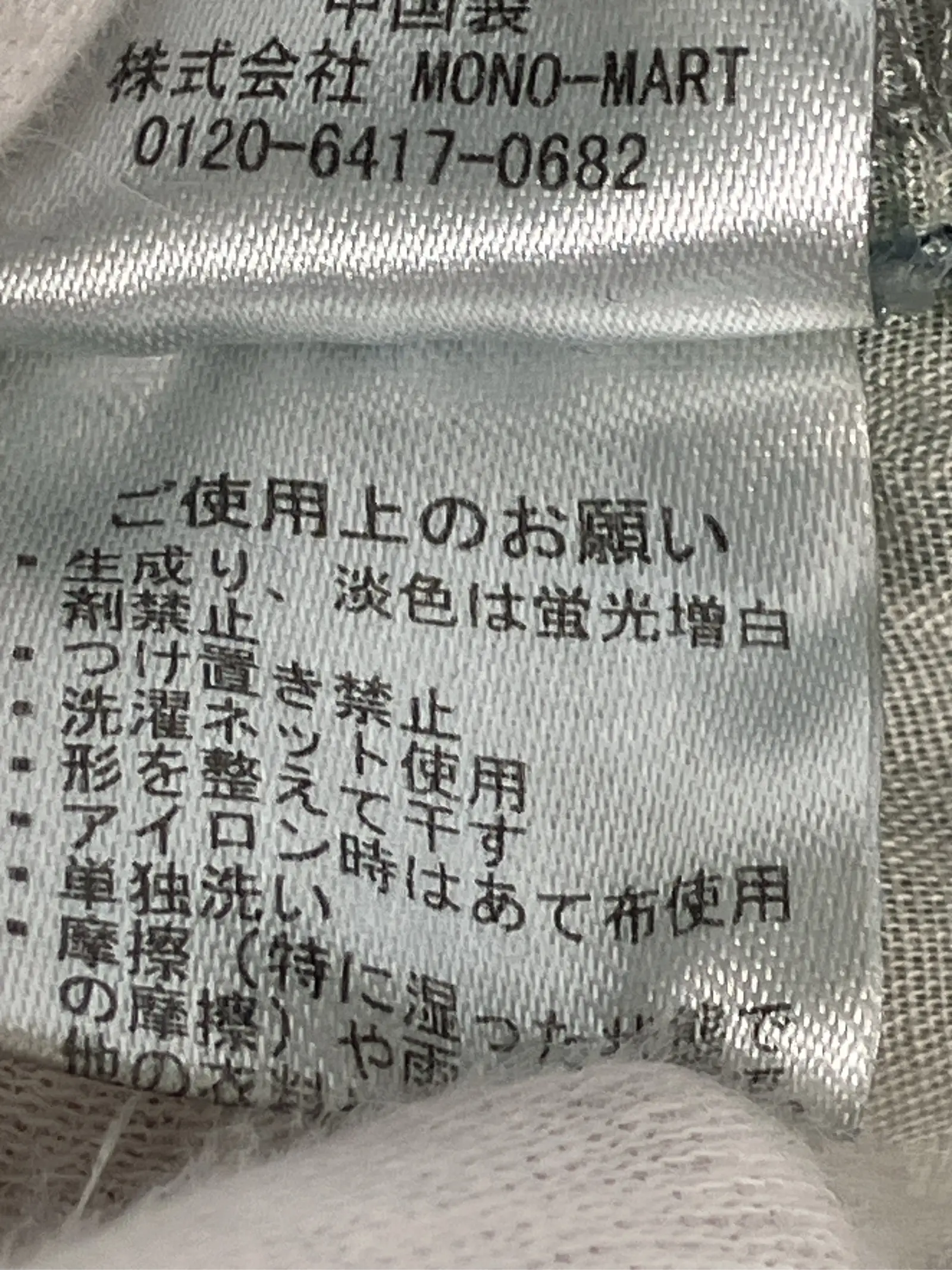 https://r2-worker.digdig.jp/product/75a1b986-85d7-44b1-9bd2-b24486b9e8d4/4b20d5e7-abb6-4df9-a7f6-b358c94f6bac