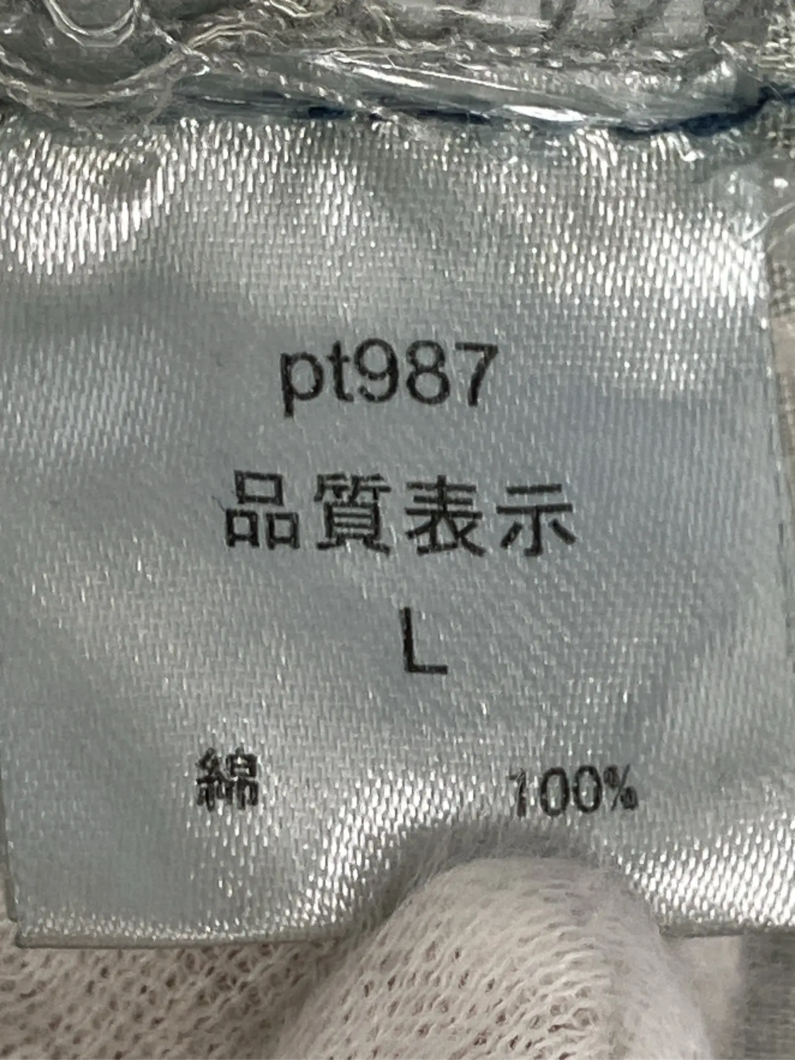 https://r2-worker.digdig.jp/product/75a1b986-85d7-44b1-9bd2-b24486b9e8d4/58066209-ac54-4dd3-9093-916c40d62878