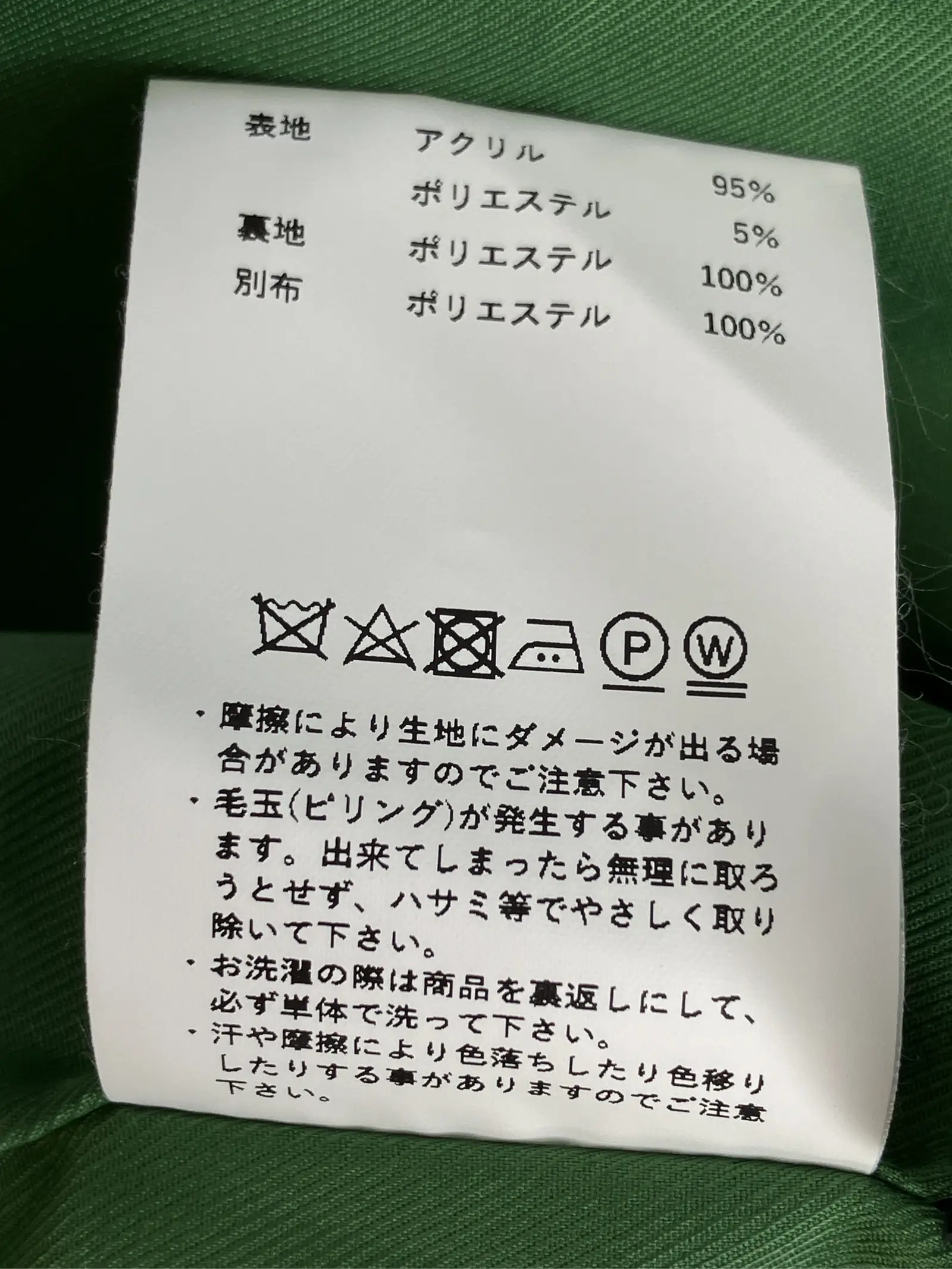 https://r2-worker.digdig.jp/product/75a87f39-b230-44bf-b33f-67d2f0b82325/43425618-624c-4f3d-9448-0e94e7bbb89c
