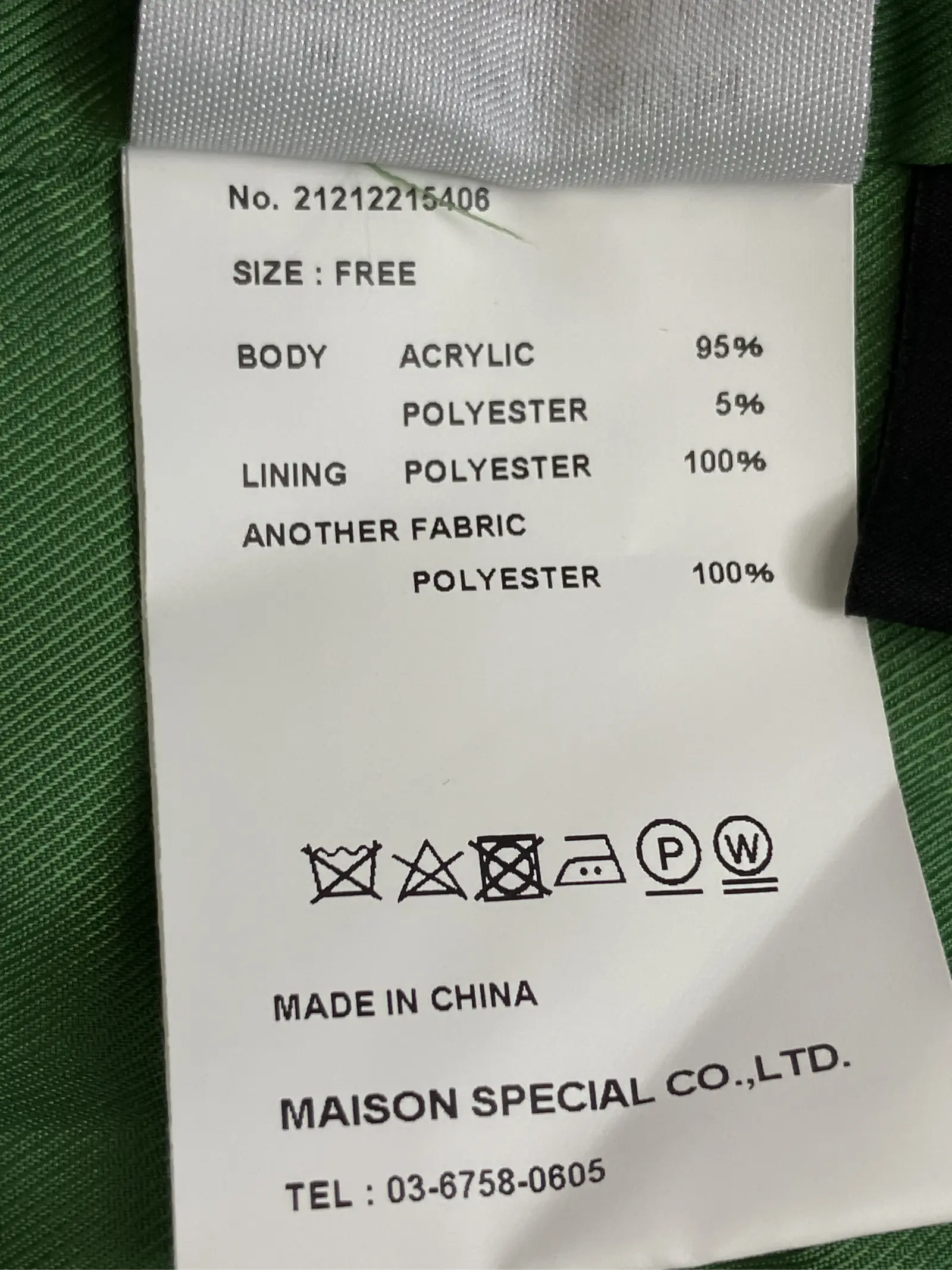 https://r2-worker.digdig.jp/product/75a87f39-b230-44bf-b33f-67d2f0b82325/a10bba74-6035-4e13-8e15-10cee1bf0610