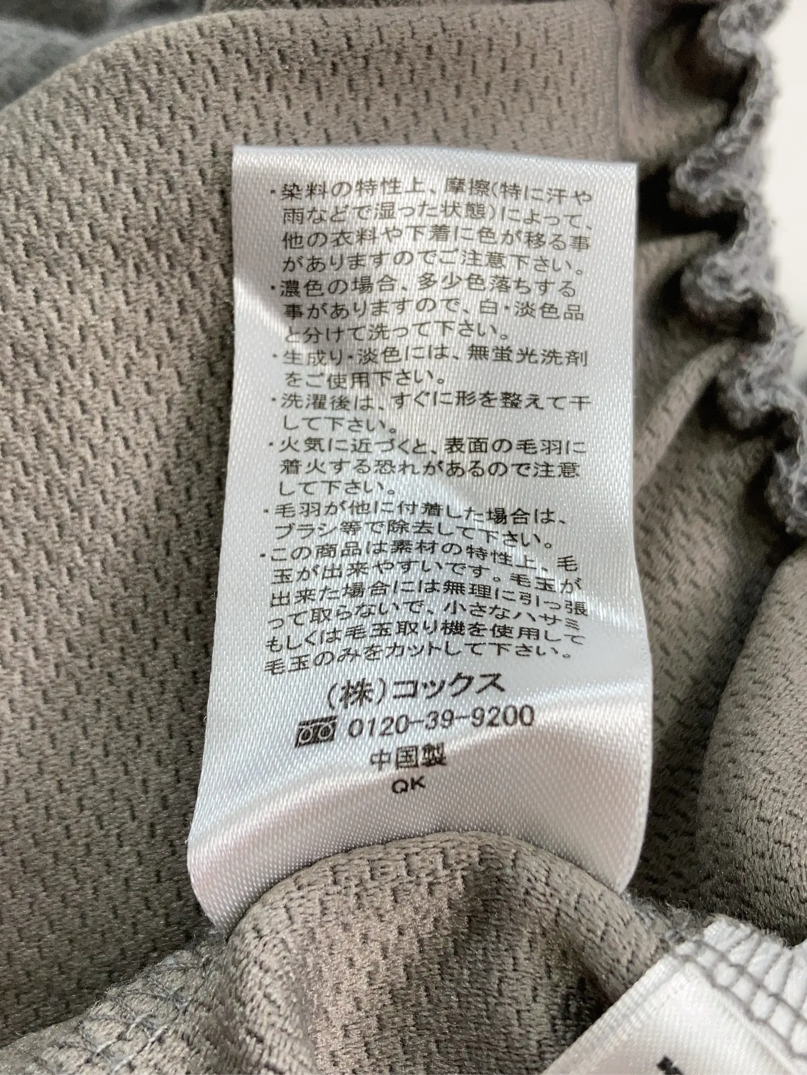 https://r2-worker.digdig.jp/product/75ad0a40-80d6-4897-ba23-3c5a269861e8/6223336b-bc8c-4d6e-acc8-1dfc591a757a