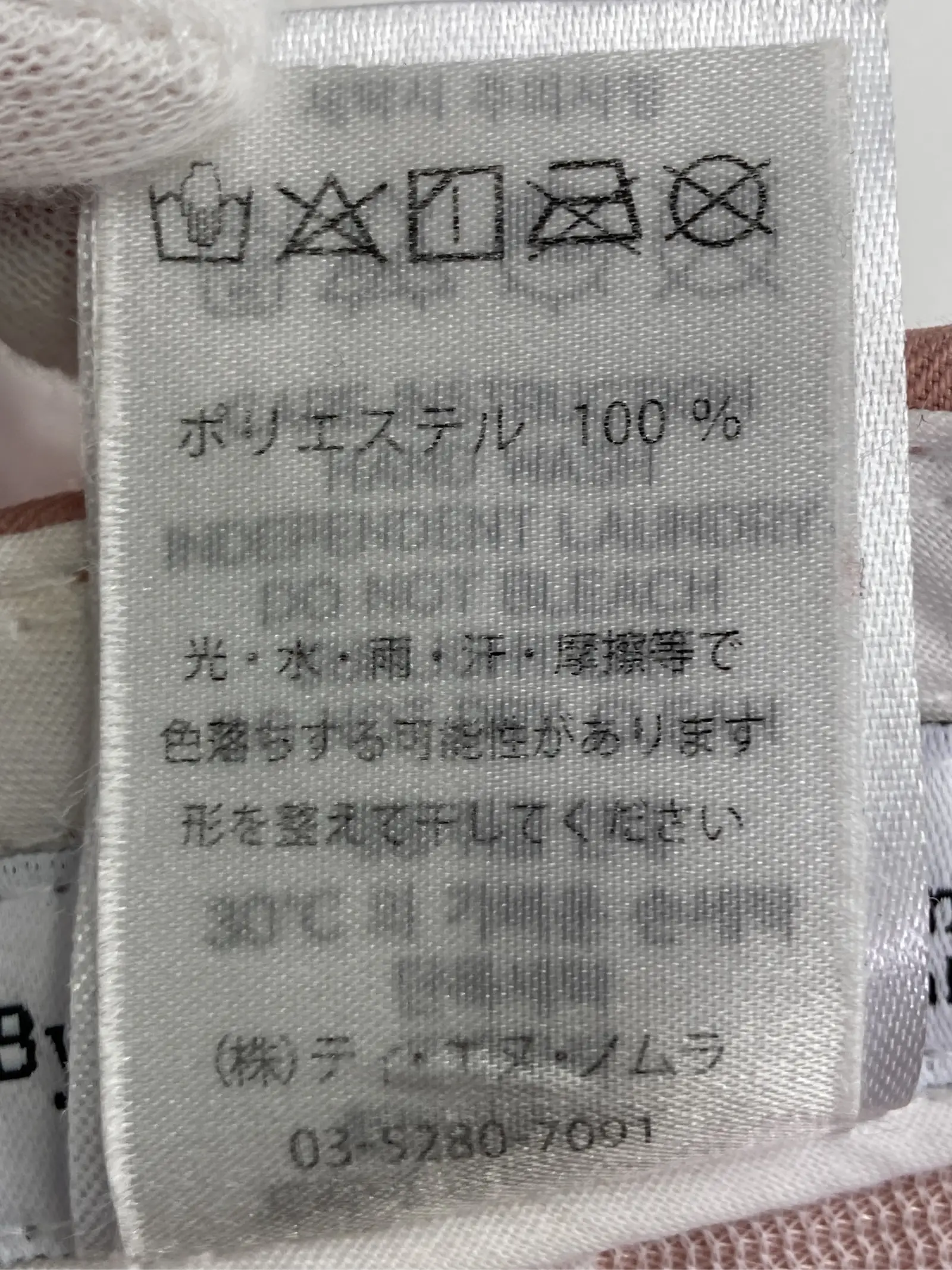 https://r2-worker.digdig.jp/product/75afef1f-0852-42f9-88a4-7d3b81b7c5b4/98bd0d58-0538-4173-b770-787782b63b8f