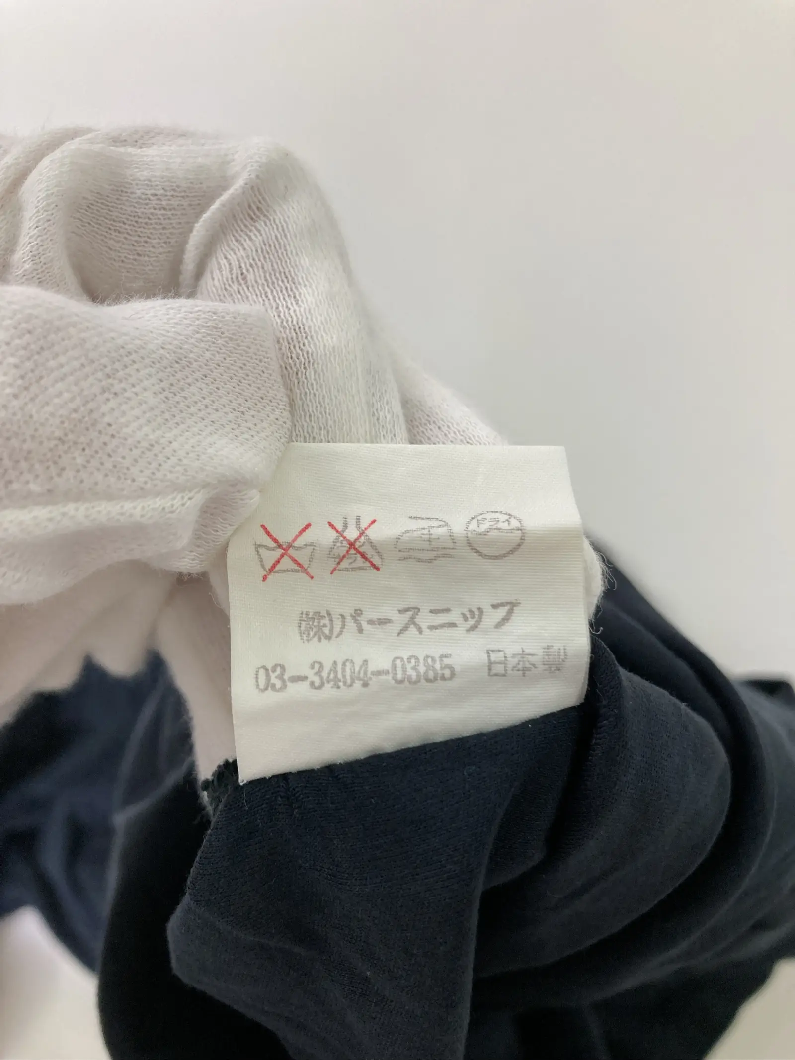 https://r2-worker.digdig.jp/product/75b14434-63e8-455e-83b1-6652d88ee1df/d38b13bc-1864-4a70-a917-8c4322e1d127