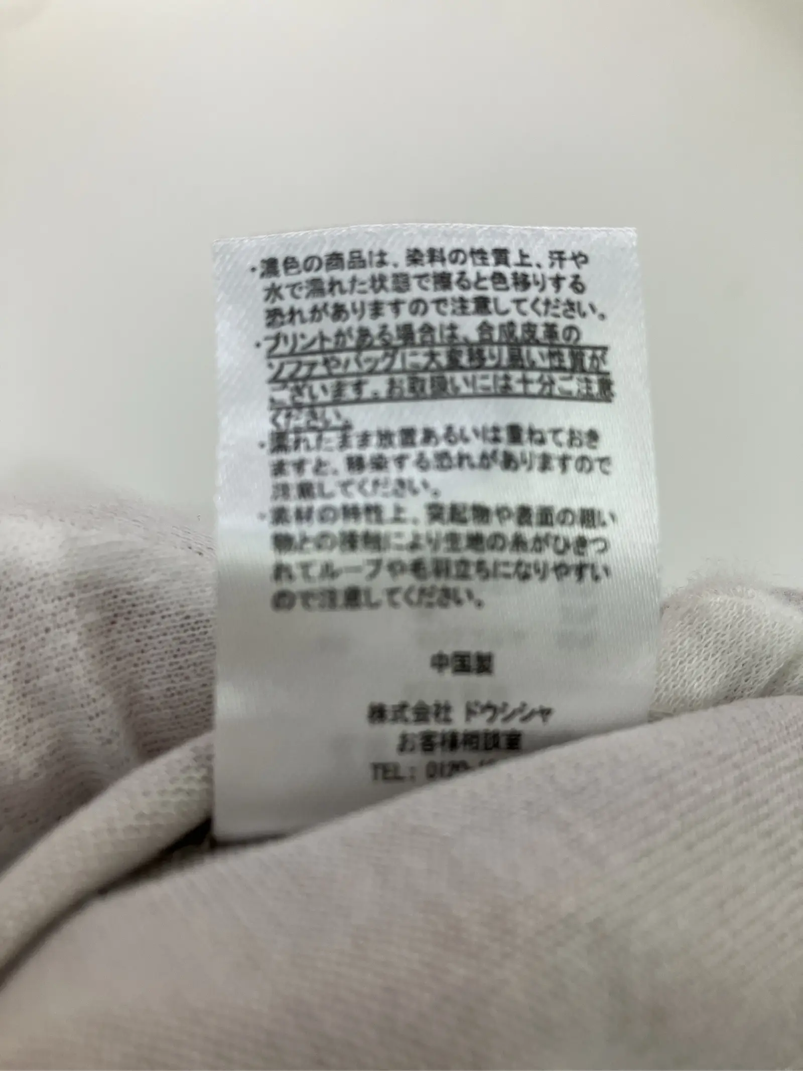 https://r2-worker.digdig.jp/product/75b1d1fd-7ba7-41be-a6b8-ddbdc59f80d4/92e16338-d591-47bb-8fe8-676a60922f1a