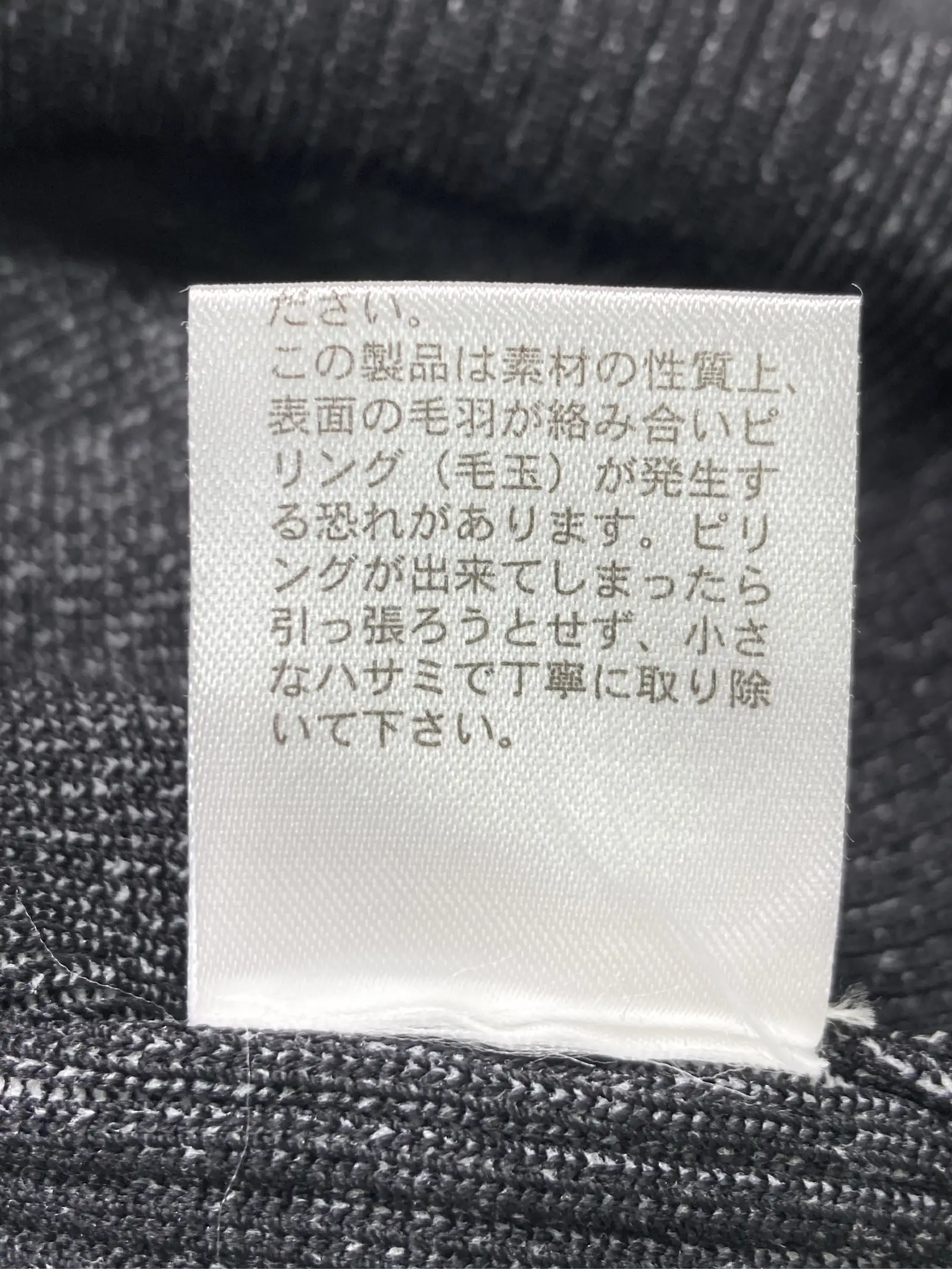 https://r2-worker.digdig.jp/product/75b24d59-077e-4088-8d7c-cd7cdd6c40d6/f65549af-727d-4553-b1d2-71f3a2898f10