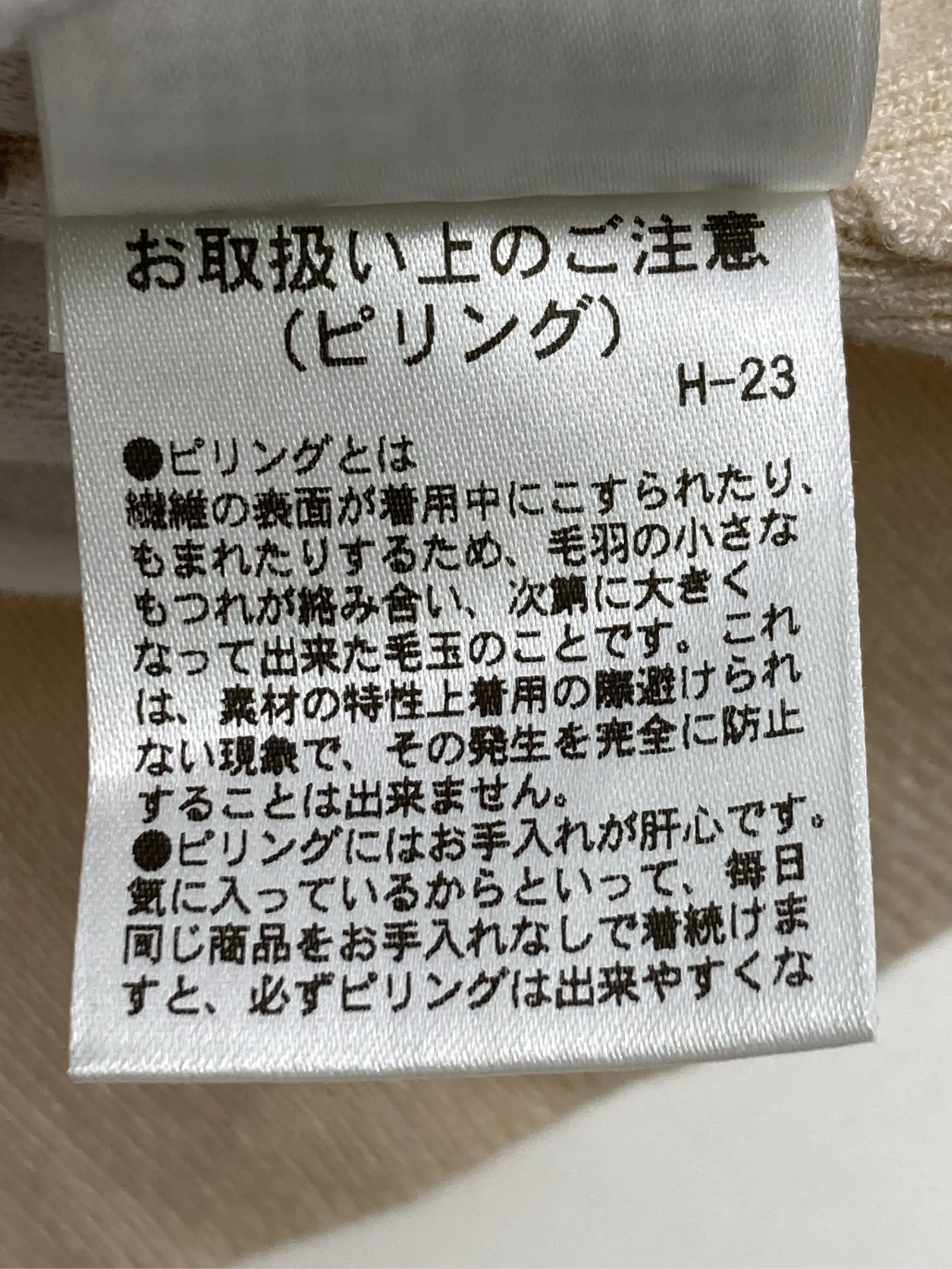 https://r2-worker.digdig.jp/product/75b380b4-c68f-4943-8288-0ea1e58560aa/17fb4275-c077-49d7-a905-f0679a27e48d