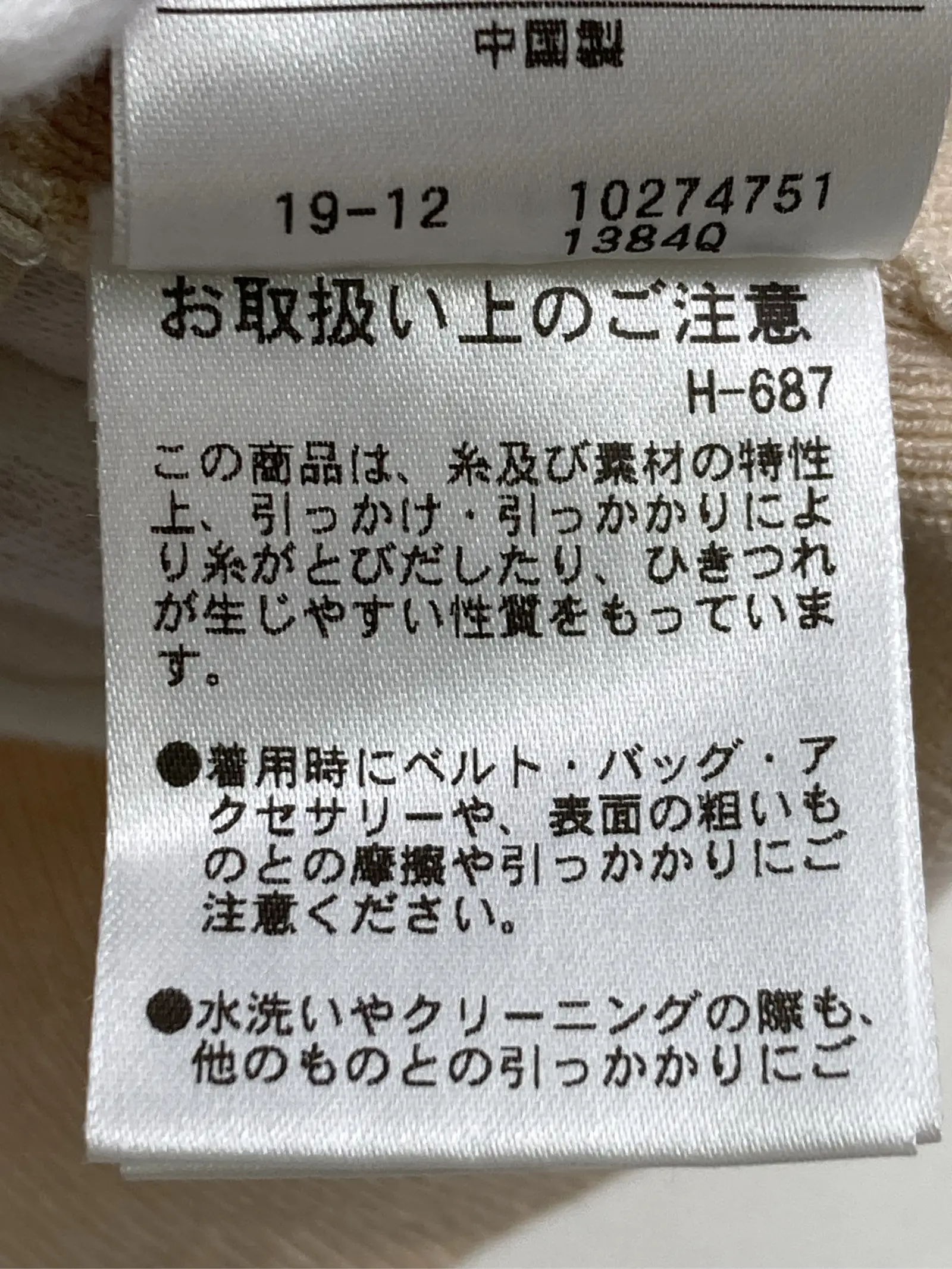 https://r2-worker.digdig.jp/product/75b380b4-c68f-4943-8288-0ea1e58560aa/19088d71-19f3-48f7-8778-455aa60bb5f5