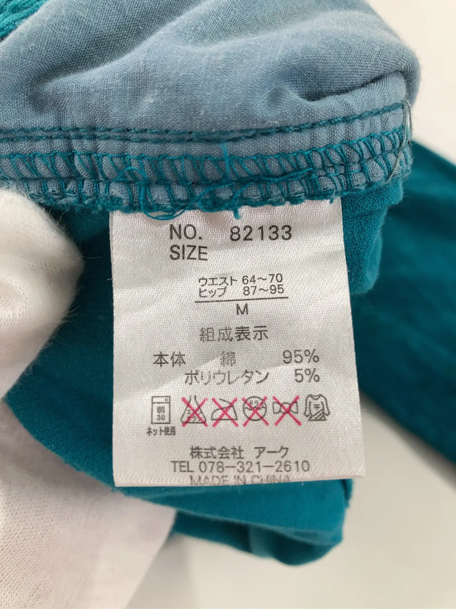 https://r2-worker.digdig.jp/product/75b41240-352a-4f8a-9b18-a94d49a411c0/3017f7c2-bb21-44dd-8131-ff8e63006de9