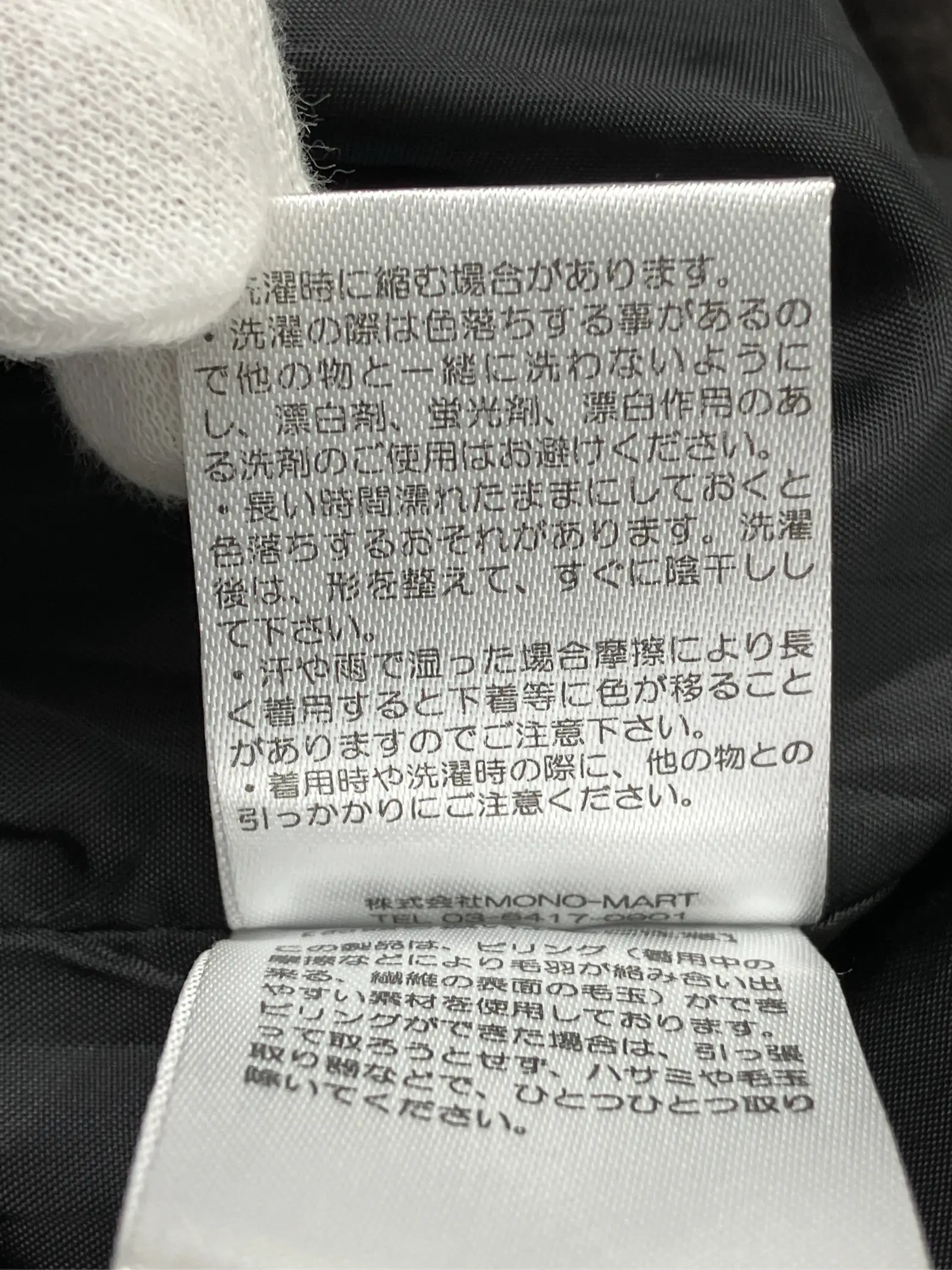 https://r2-worker.digdig.jp/product/75b4ee13-86ab-40b4-b08f-bd54b44905b7/8c871bab-e00c-497c-8d20-2ba48aa62a8c