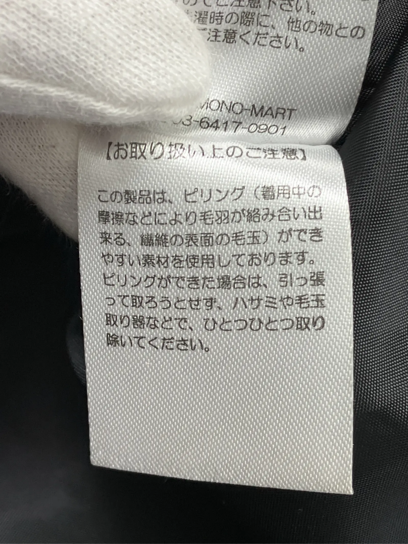 https://r2-worker.digdig.jp/product/75b4ee13-86ab-40b4-b08f-bd54b44905b7/fa05d34d-9d25-4d23-bb70-22f374152fda