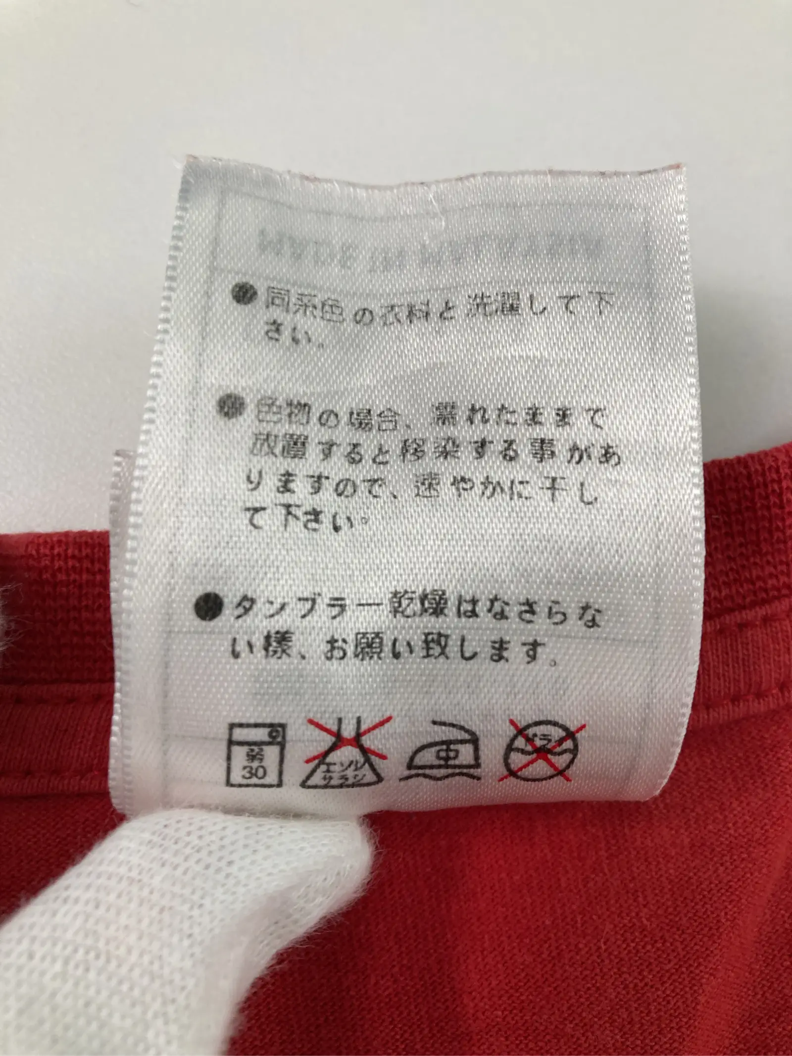https://r2-worker.digdig.jp/product/75b7d452-7a20-4f86-ab3f-4c6ee60046f2/62ec3c33-a7ca-41bd-86f9-fdb5c6550f4c