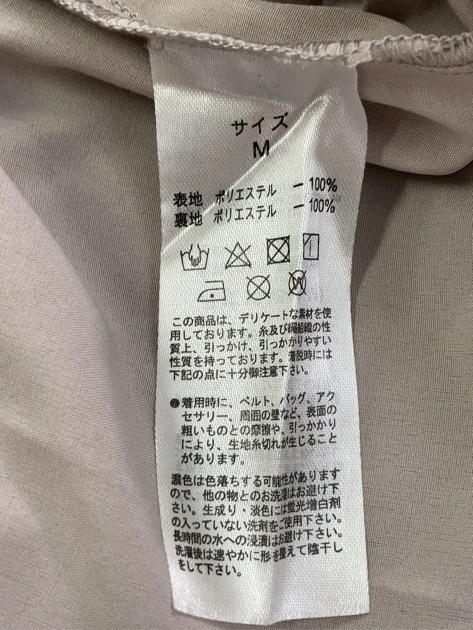 https://r2-worker.digdig.jp/product/75b9f0ba-9217-455c-93ab-dc31ed56a72c/7a66a36c-9dfa-4490-99ce-d91982b2f5b8