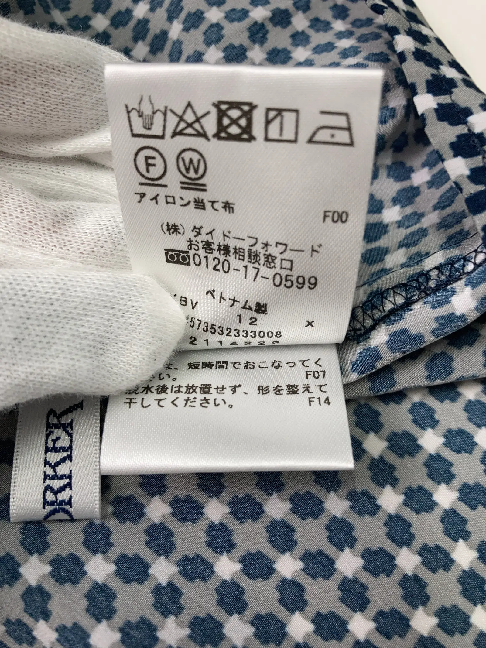 https://r2-worker.digdig.jp/product/75c7f019-aea8-4692-95a7-4cc1bac15bea/09555f77-a575-466c-a4da-2eb7258e13a8