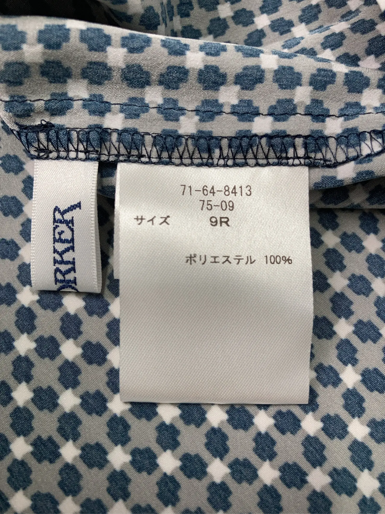 https://r2-worker.digdig.jp/product/75c7f019-aea8-4692-95a7-4cc1bac15bea/8b7b8842-aef2-4049-a7d3-c3e074053c8e