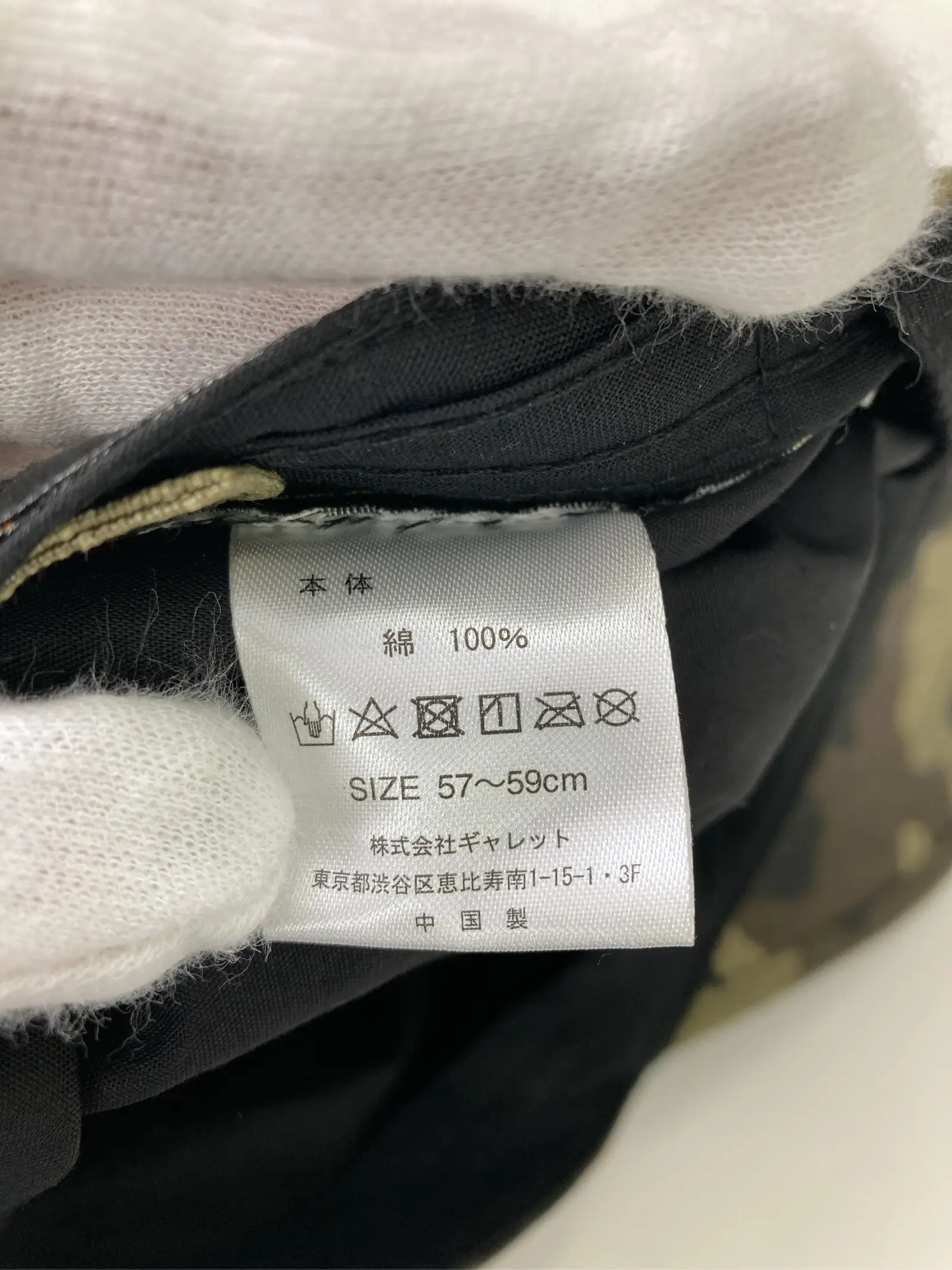 https://r2-worker.digdig.jp/product/75caf5d6-10be-493d-a955-0903d24374c4/b7a7a783-df03-4806-b10b-f8f22d185018