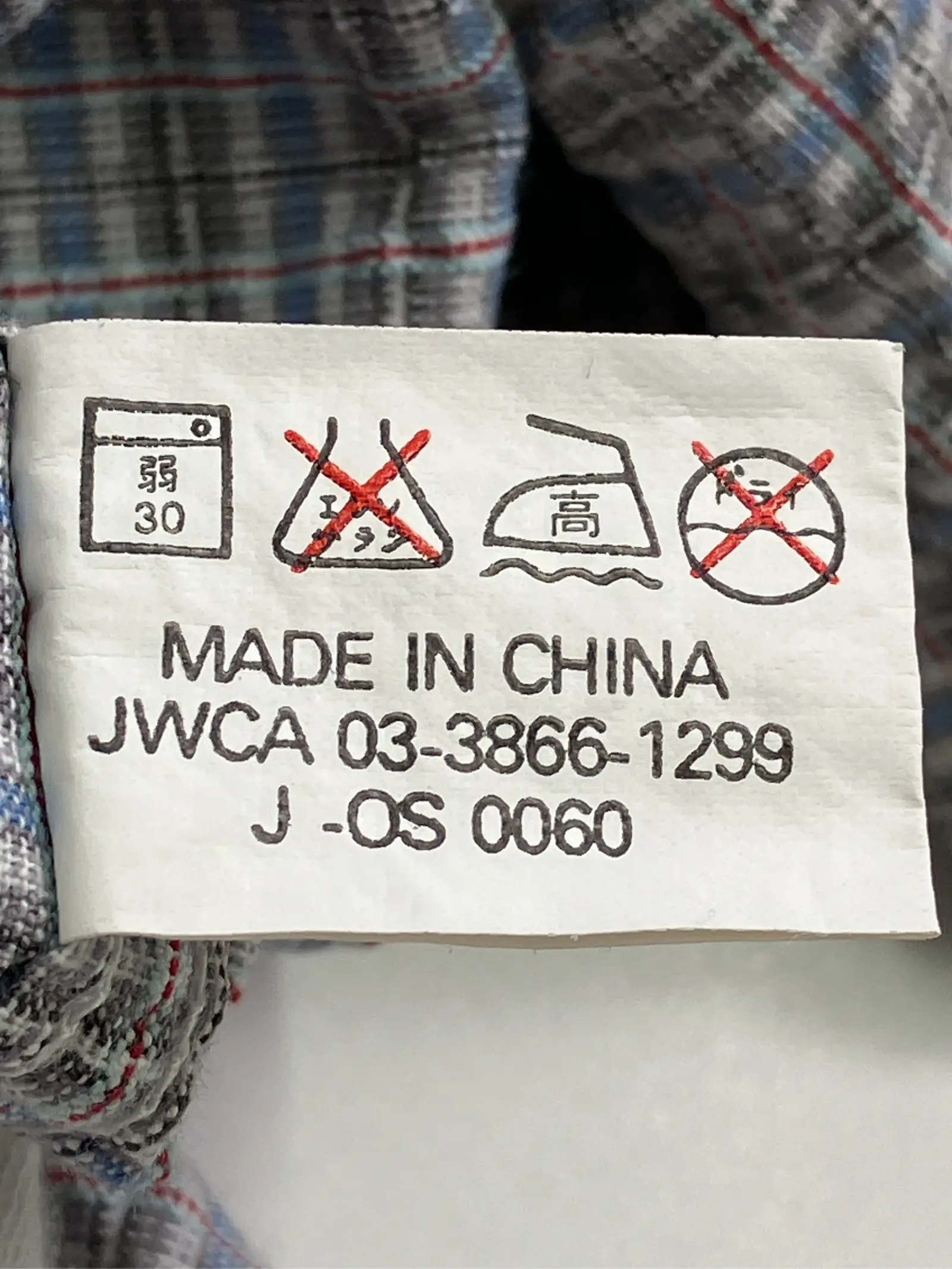 https://r2-worker.digdig.jp/product/75cc60a3-cabe-43fb-9851-f62b49e1aff7/fb9d4b07-f6fa-4a4a-8897-ec444a4a83e3