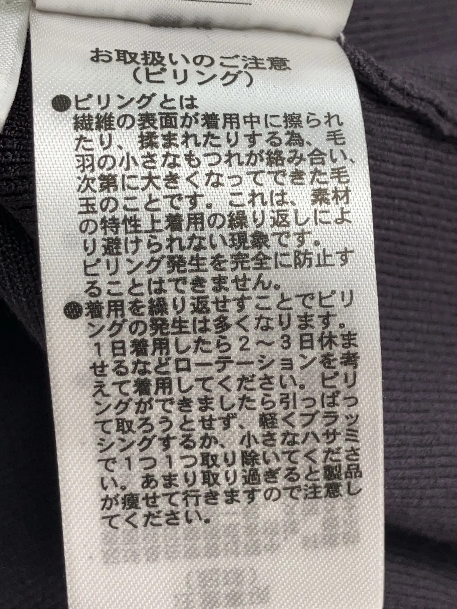https://r2-worker.digdig.jp/product/75ce411c-c34a-47fb-a607-1d5bcdd562cc/d20d1ff2-6159-4b01-b807-7ec3762ff09d