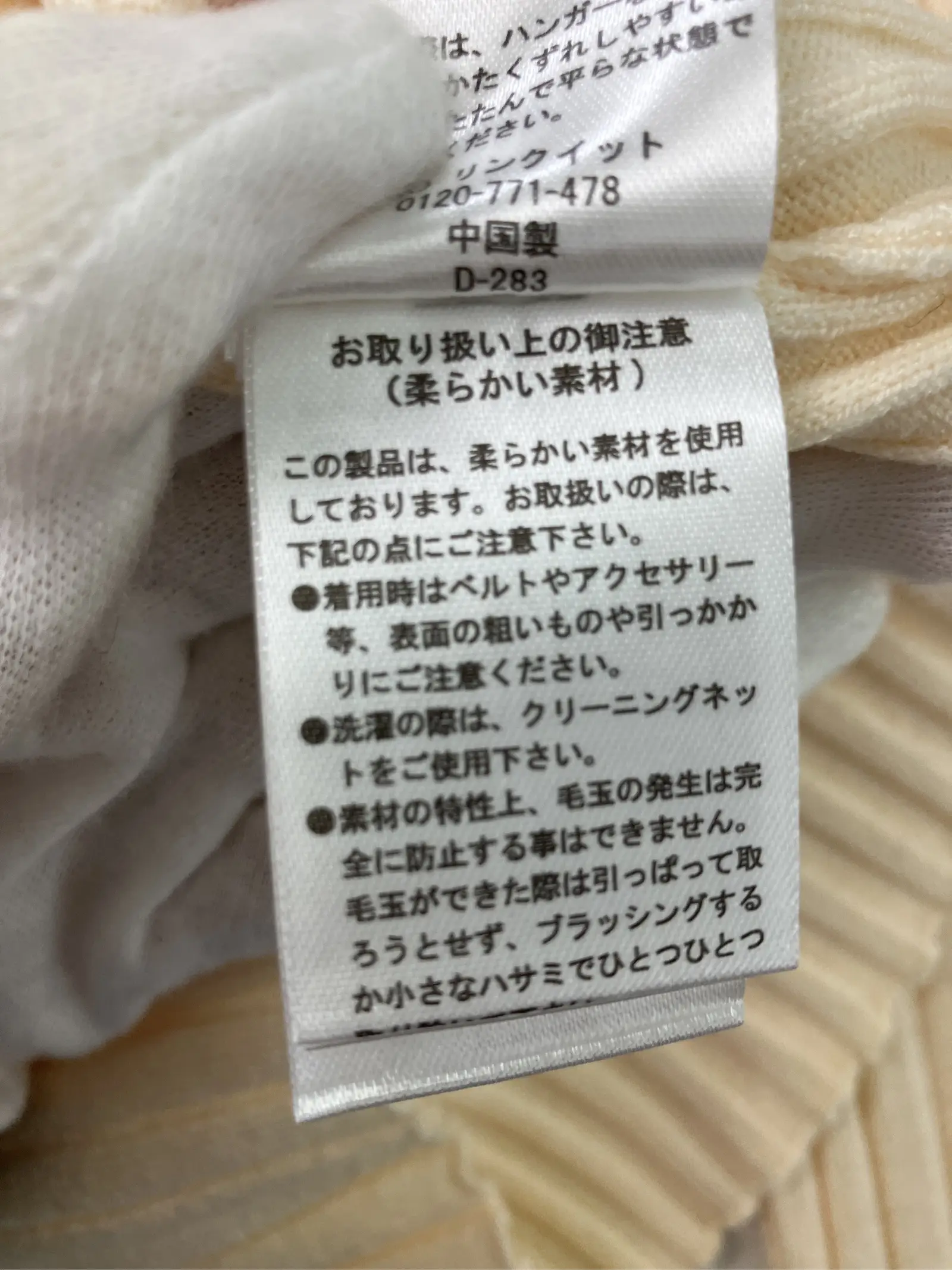 https://r2-worker.digdig.jp/product/75d29c6c-491f-462b-a822-ee454ef52cd3/768df4d0-9081-49ee-b14d-27da8908ccfd