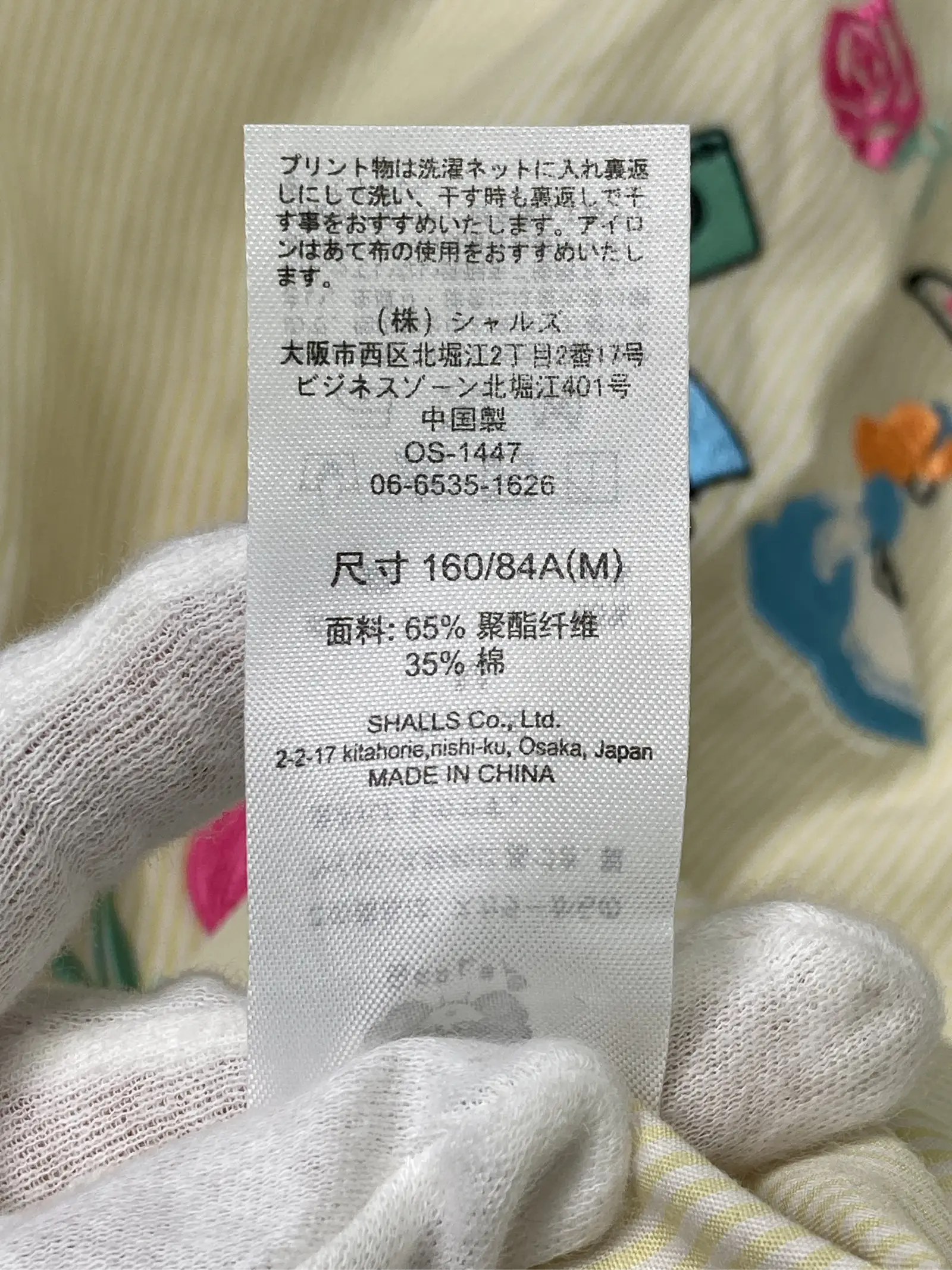 https://r2-worker.digdig.jp/product/75d746f4-8aae-44b7-ac66-d6b0694c17c6/03c21540-dc5c-4872-a551-63dd1d0e8d46