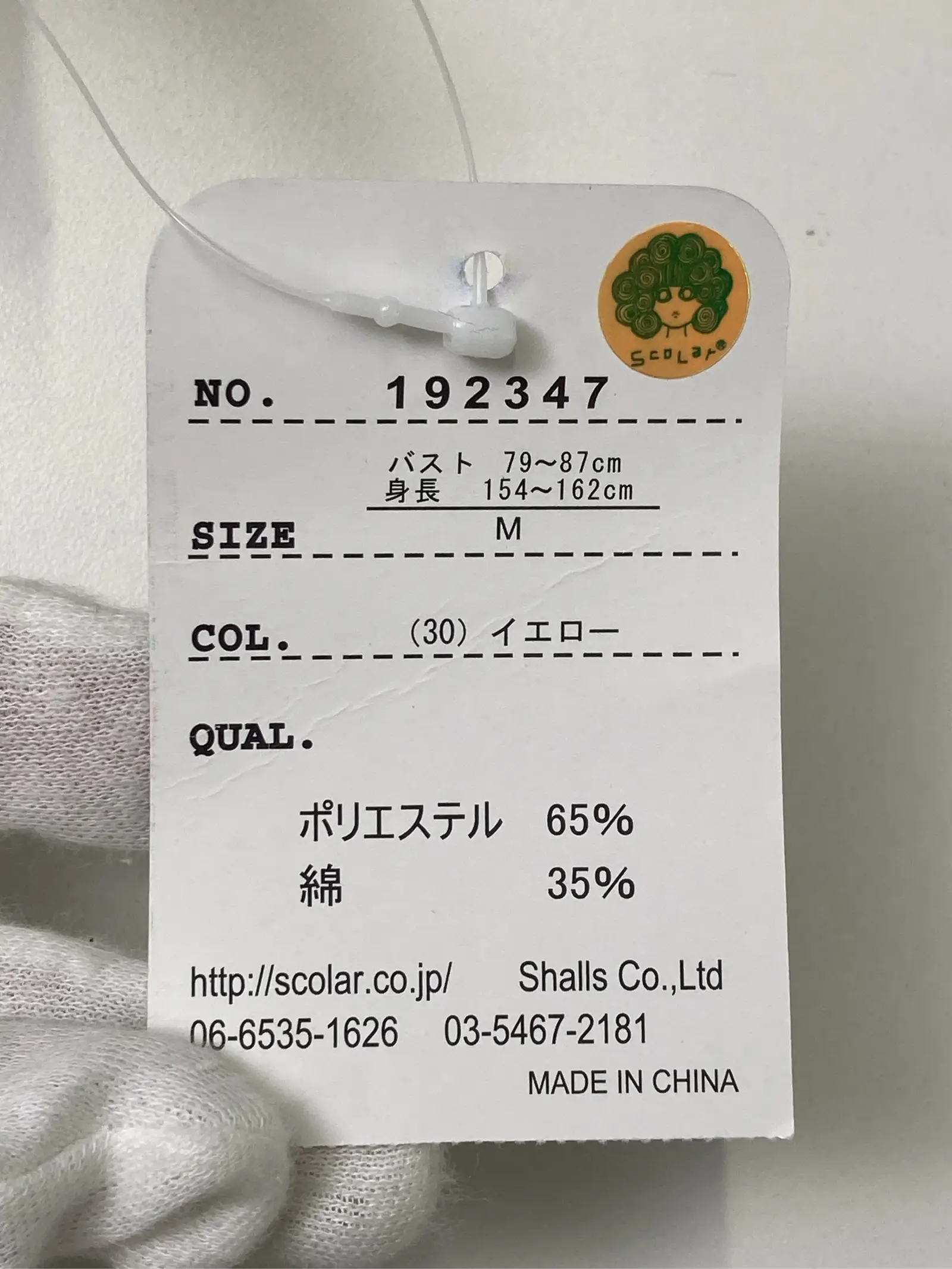 https://r2-worker.digdig.jp/product/75d746f4-8aae-44b7-ac66-d6b0694c17c6/2dd6c4e1-291e-4cea-8743-195559c3eea0
