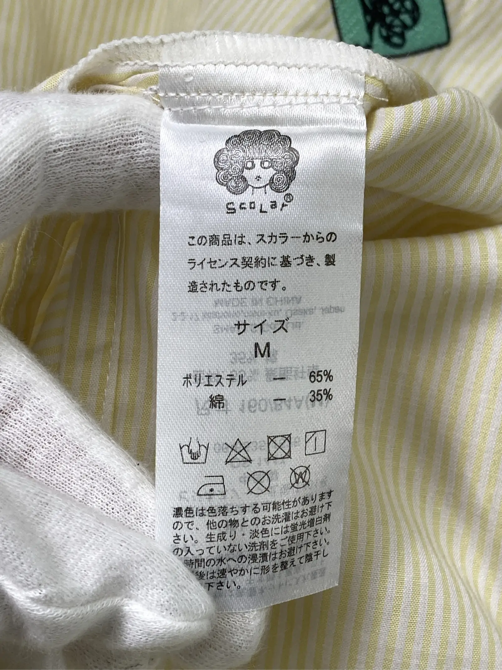 https://r2-worker.digdig.jp/product/75d746f4-8aae-44b7-ac66-d6b0694c17c6/fa927a4c-0c78-4ee9-b1b4-3ab201fbed62