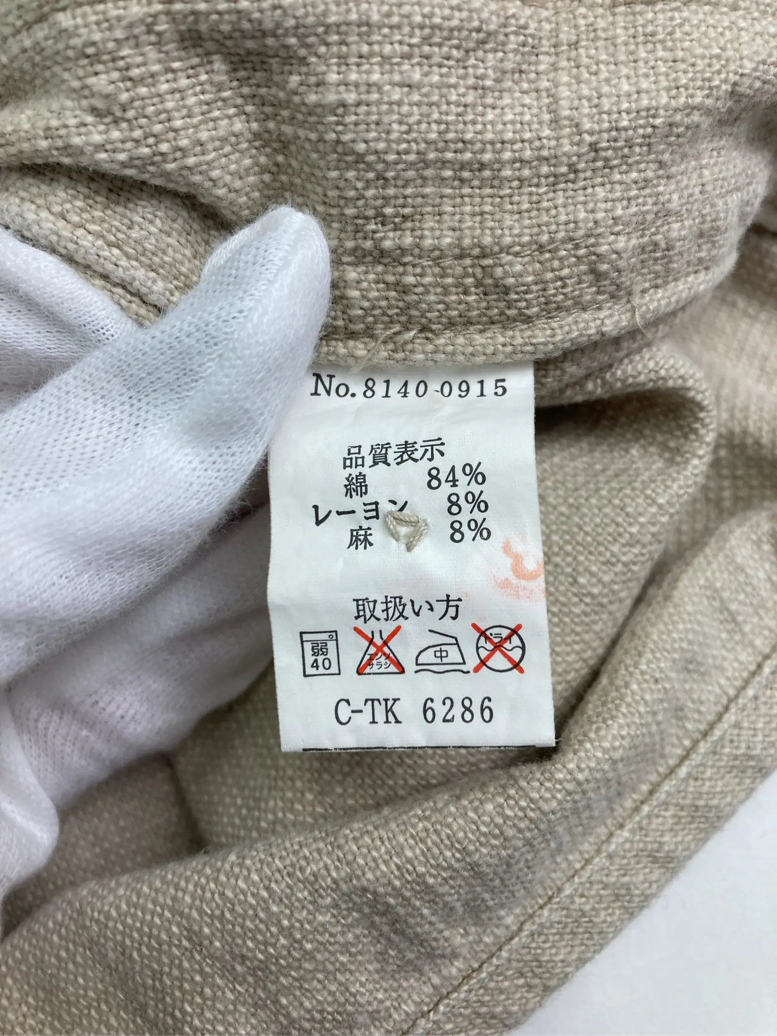 https://r2-worker.digdig.jp/product/75f09716-fa8b-433b-acda-cd85f63585d7/dd070b8c-5076-485e-8b1f-f5e582b675c2