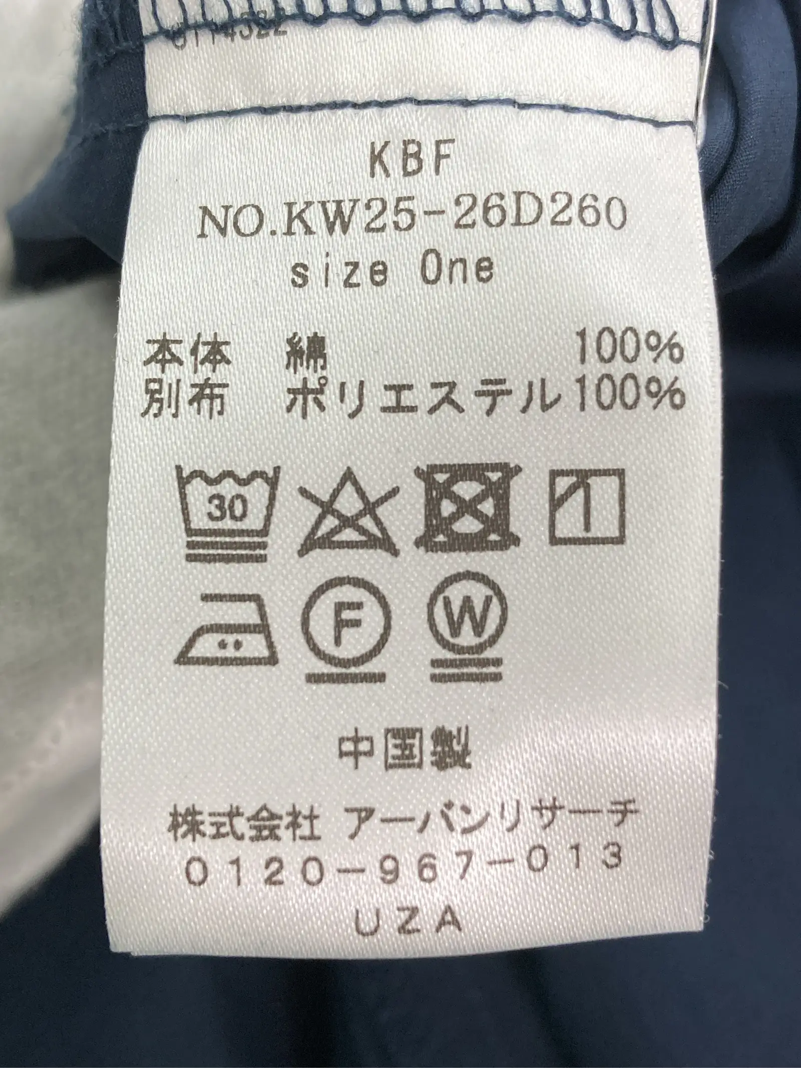 https://r2-worker.digdig.jp/product/75f13ccc-b4c3-4422-b134-8fe2d1f17ebe/6572eea7-bac9-40c5-807e-403f28a713f7