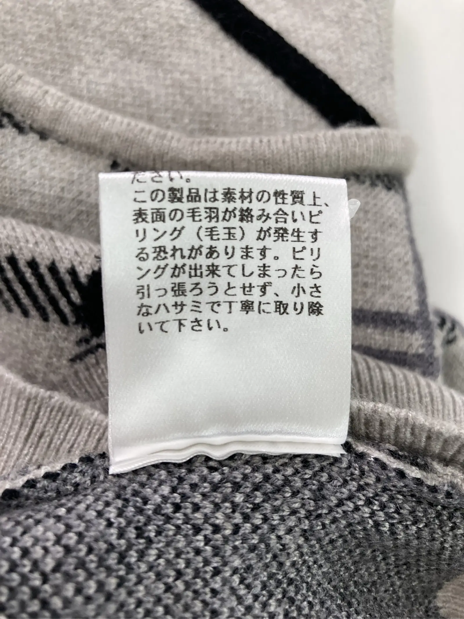 https://r2-worker.digdig.jp/product/75f19a1d-d102-4f23-b730-fea427458fdd/4e991cd7-6c4a-4c01-a14c-0d47fce14ea1