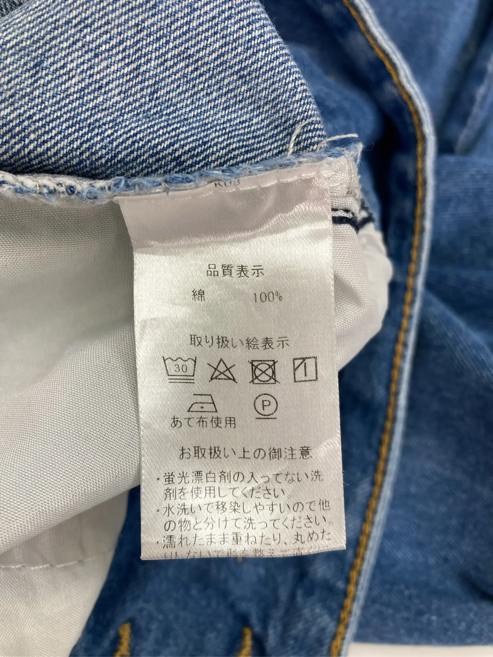 https://r2-worker.digdig.jp/product/75f4a418-50e4-4e73-8e77-f817479e4524/9e70f906-758f-410a-a152-b55e531cb31e