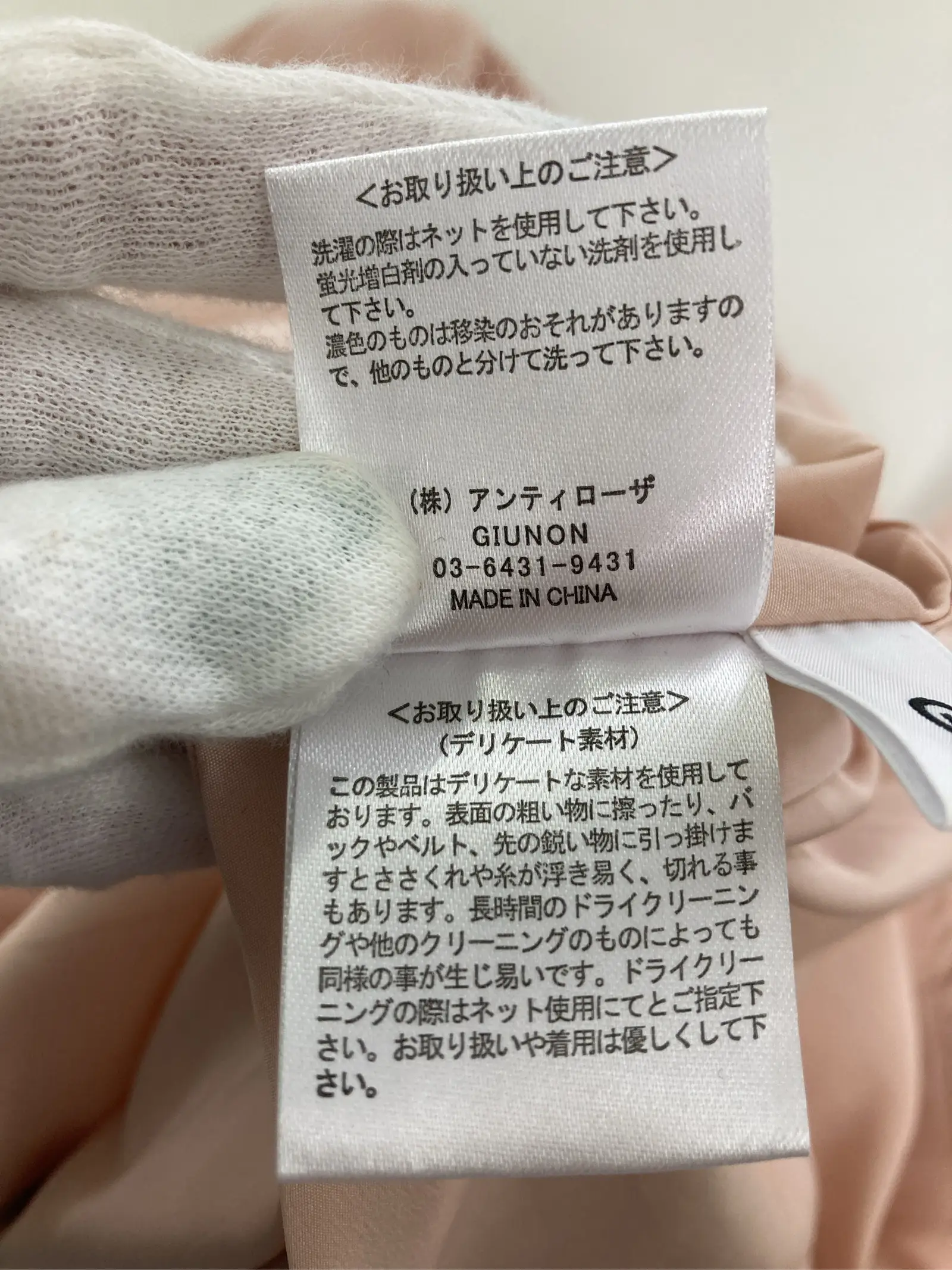 https://r2-worker.digdig.jp/product/75f7eafb-20a1-4b16-bfb7-94e938ce5a45/f65313e4-3be9-4067-b176-ce2719a118ea