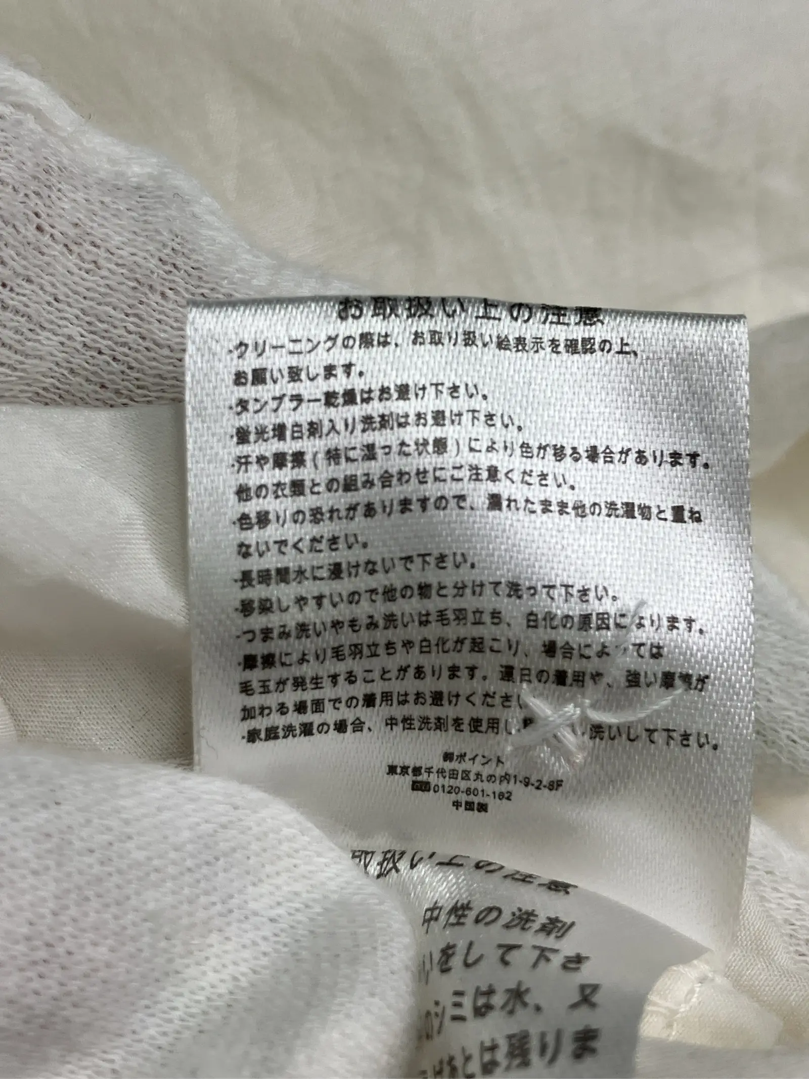 https://r2-worker.digdig.jp/product/75f82231-2716-43d0-bd84-6b8f5b8868c3/0b16ea0e-3ce3-40f5-b27c-654e54acaec6
