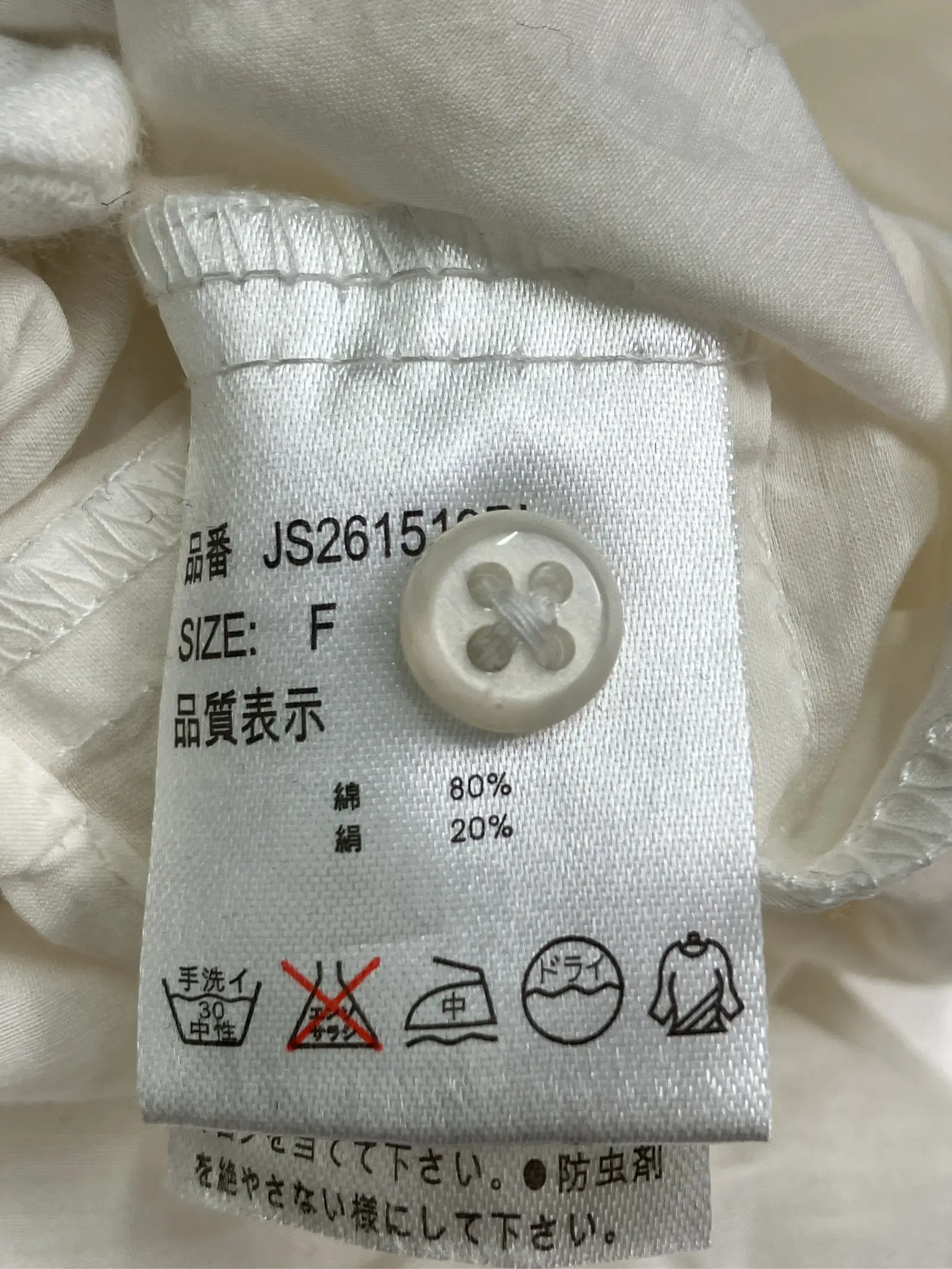 https://r2-worker.digdig.jp/product/75f82231-2716-43d0-bd84-6b8f5b8868c3/cb2a4c5d-02d1-43db-a0bc-f7eb103ae8b4