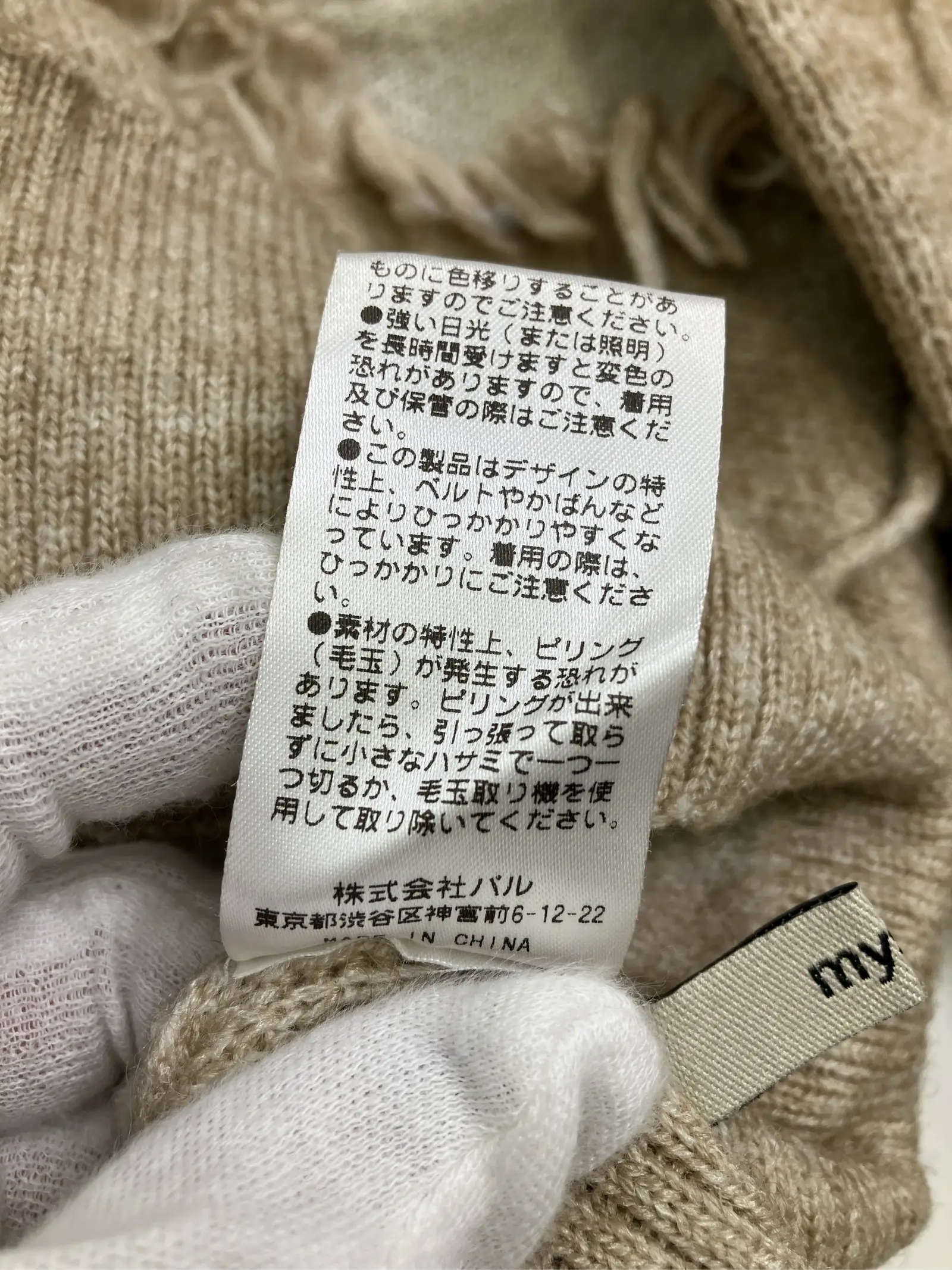 https://r2-worker.digdig.jp/product/75faa85e-519c-4250-ae8f-bd09467ea9f4/73fce3dc-02cd-41f7-8cae-3b09c05f3ab5