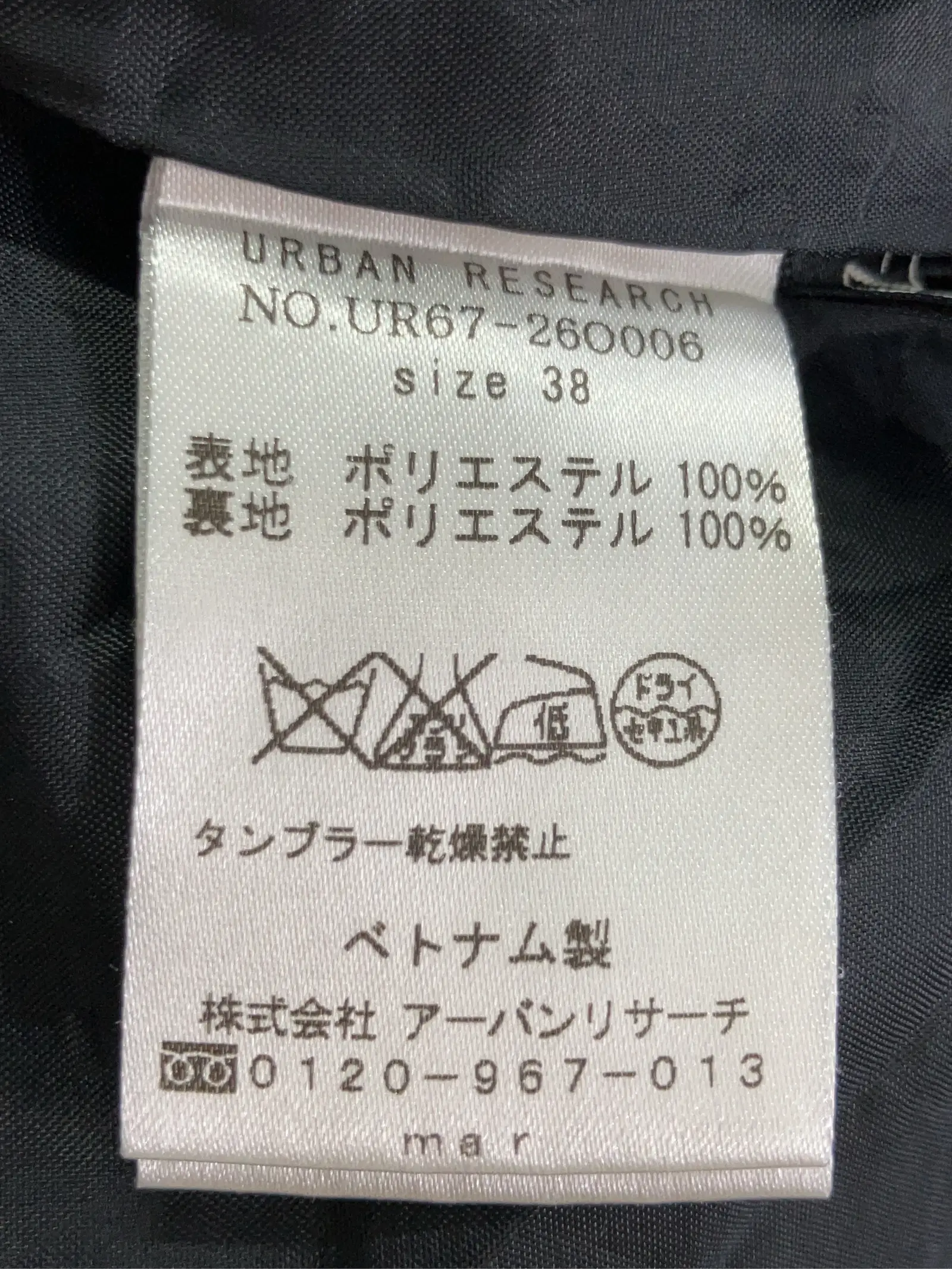 https://r2-worker.digdig.jp/product/760292e5-75e4-447d-9f03-e62d95aa4c01/ec905a70-d74b-413e-a822-7ea6f66066d1