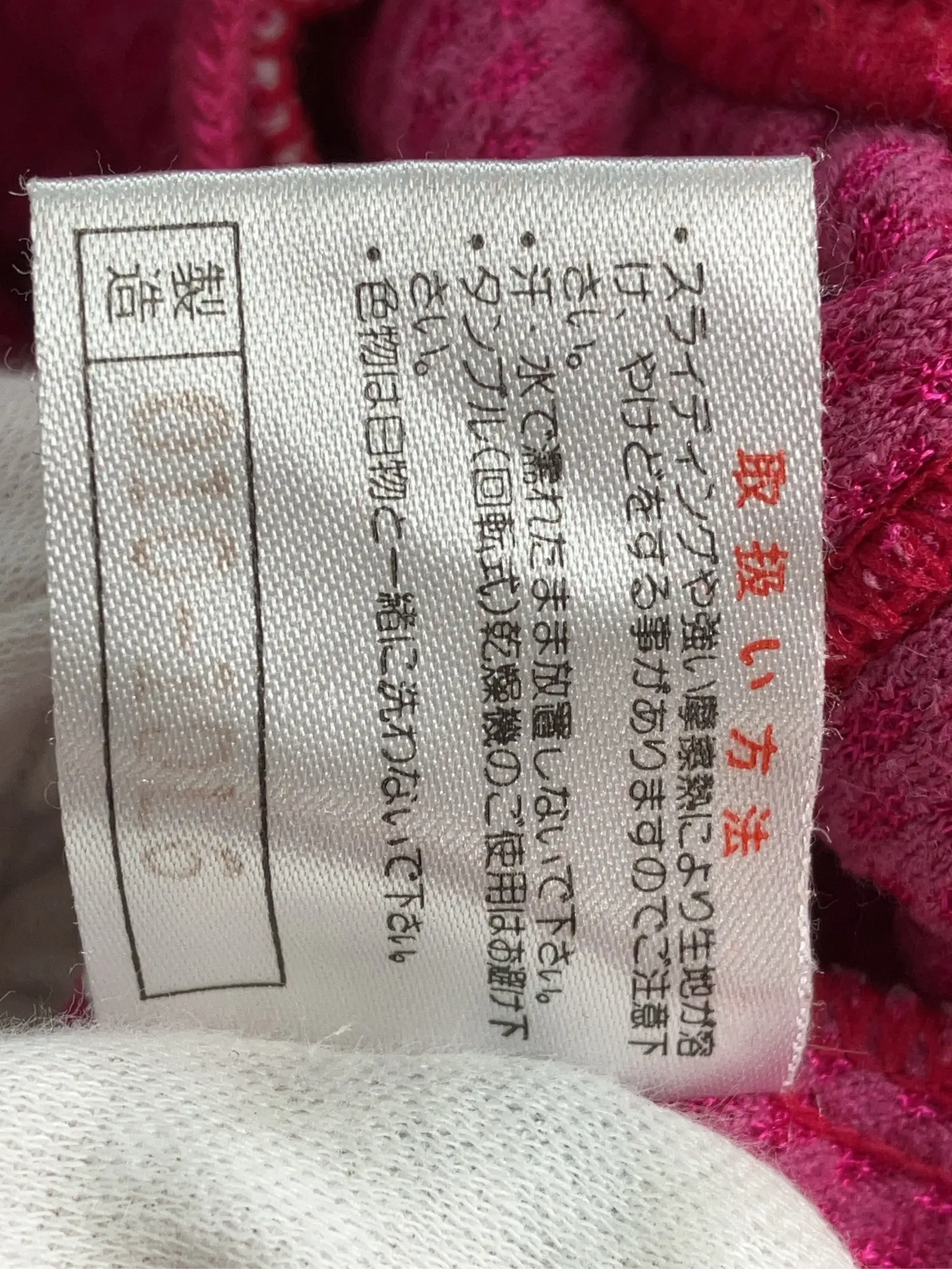 https://r2-worker.digdig.jp/product/7606caa6-560c-455d-9524-1889ce5c96d6/6cbfcc61-114e-41e6-87c4-dc024ac37afc