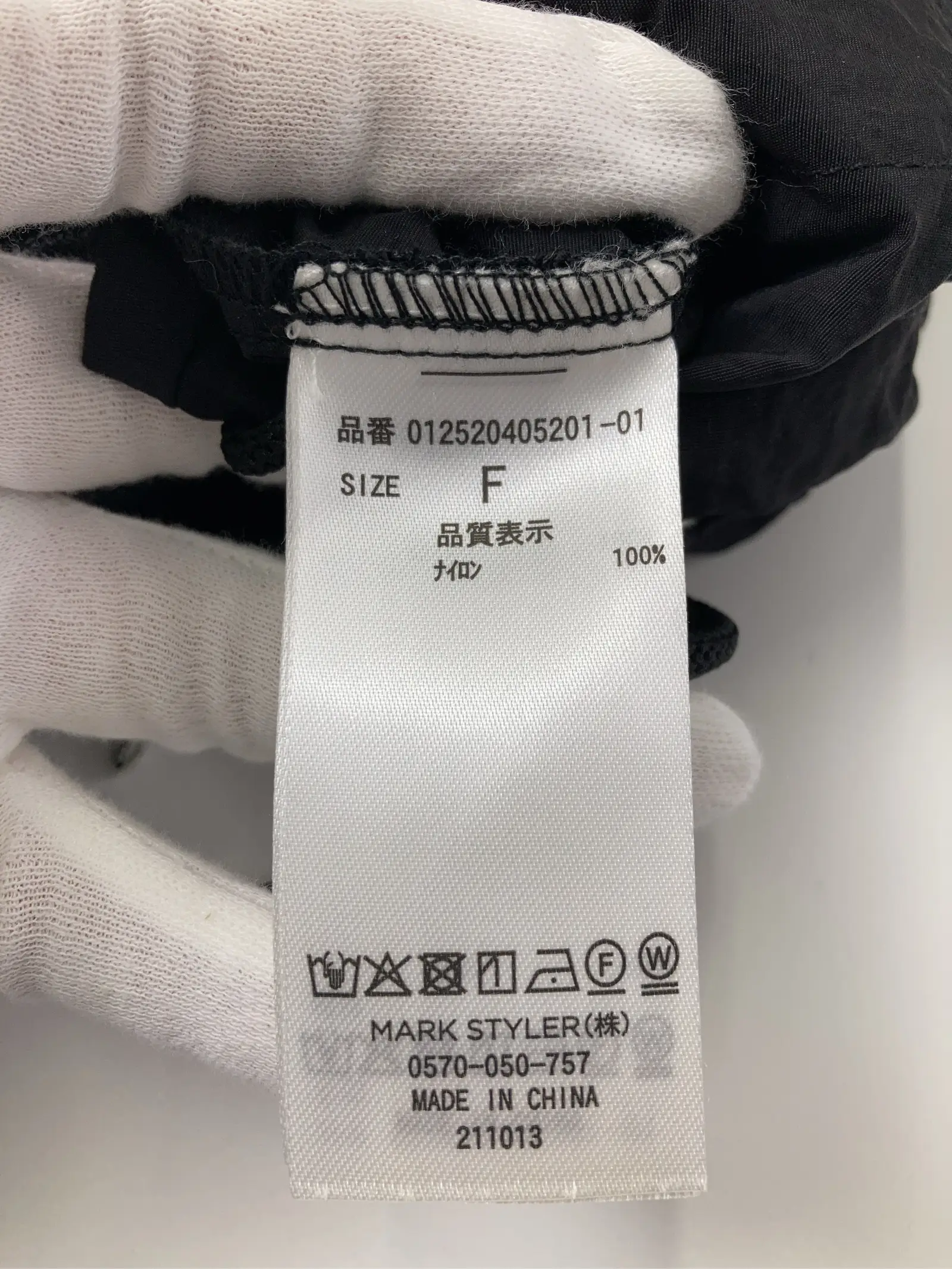 https://r2-worker.digdig.jp/product/7608b9e8-c025-42be-9e59-0bd34e2c87cc/f6841ff6-544f-47e3-9853-21e06056fa4a