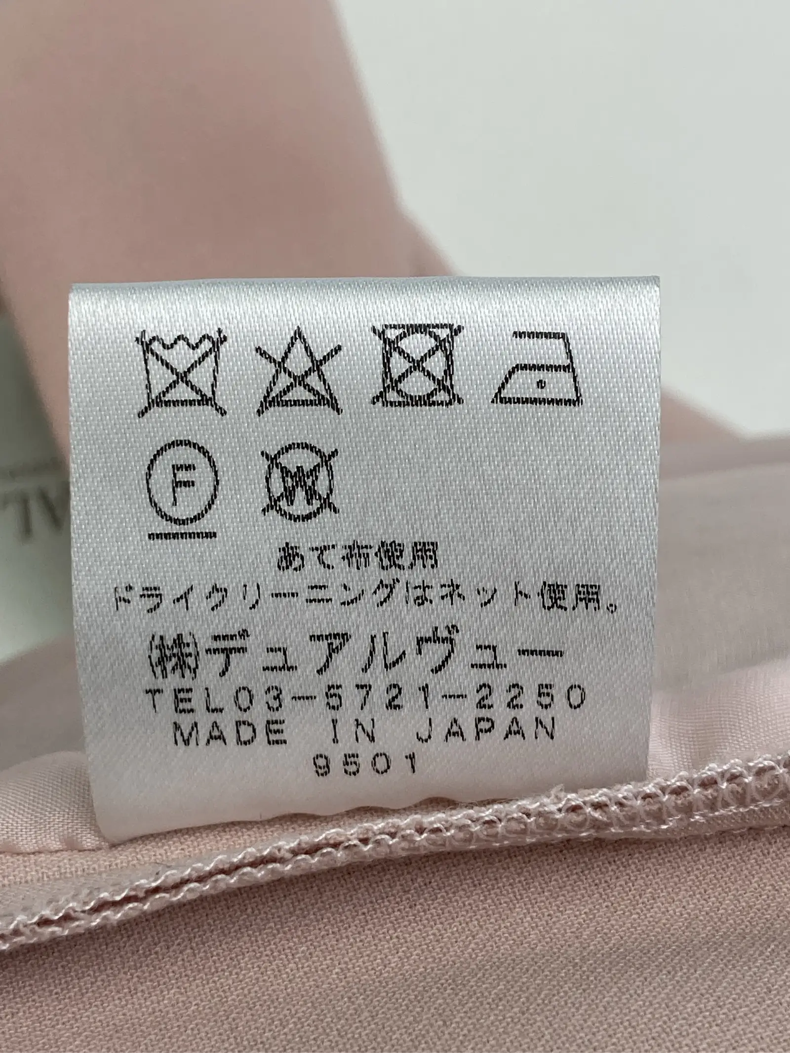 https://r2-worker.digdig.jp/product/760d3540-5459-4b7e-baa4-3b1a8a0be14b/4663d077-3978-47e8-b838-df8b1fd22e72